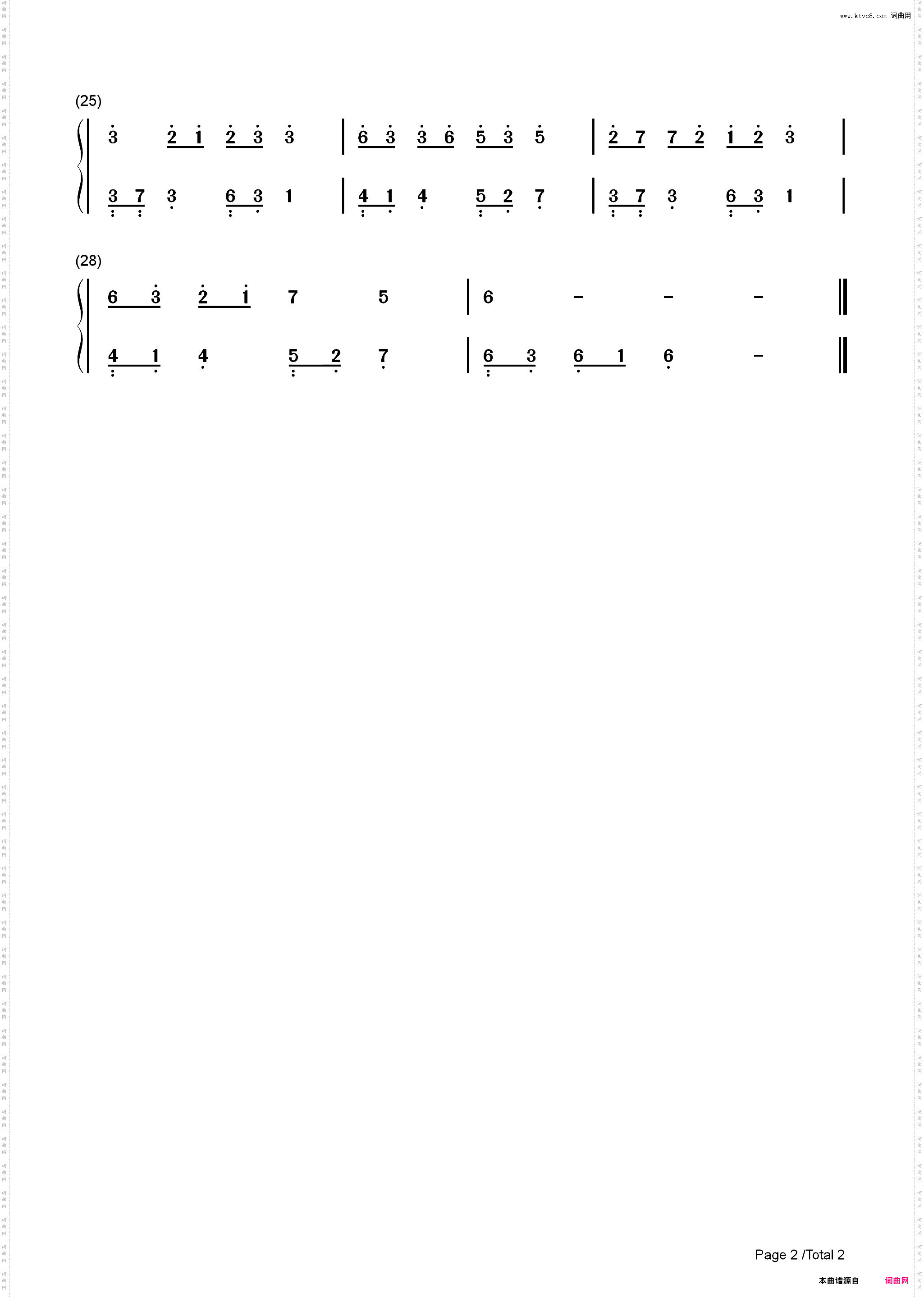 未见青山老-C调简单版_简谱版