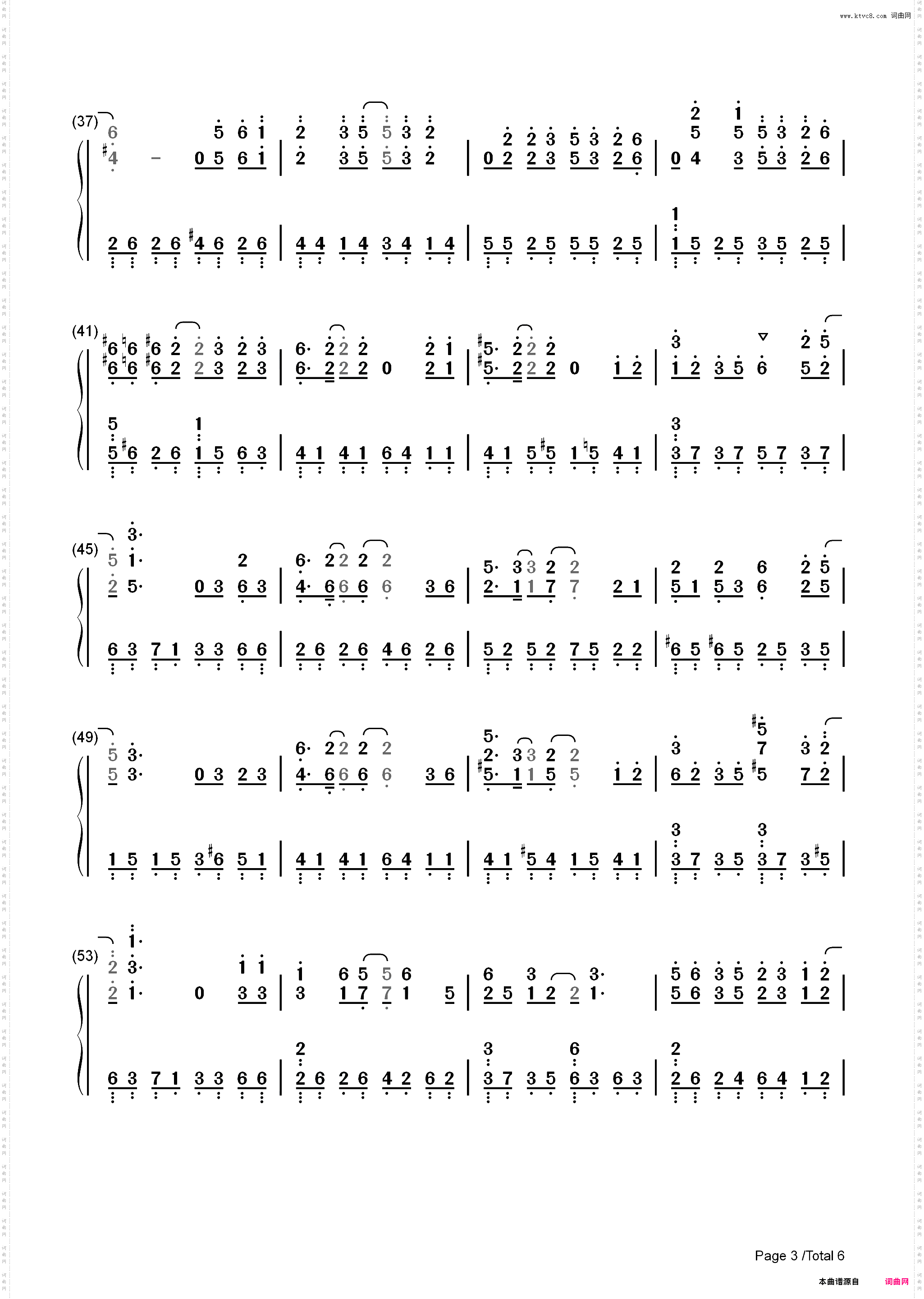 熹微-有翡插曲_简谱版