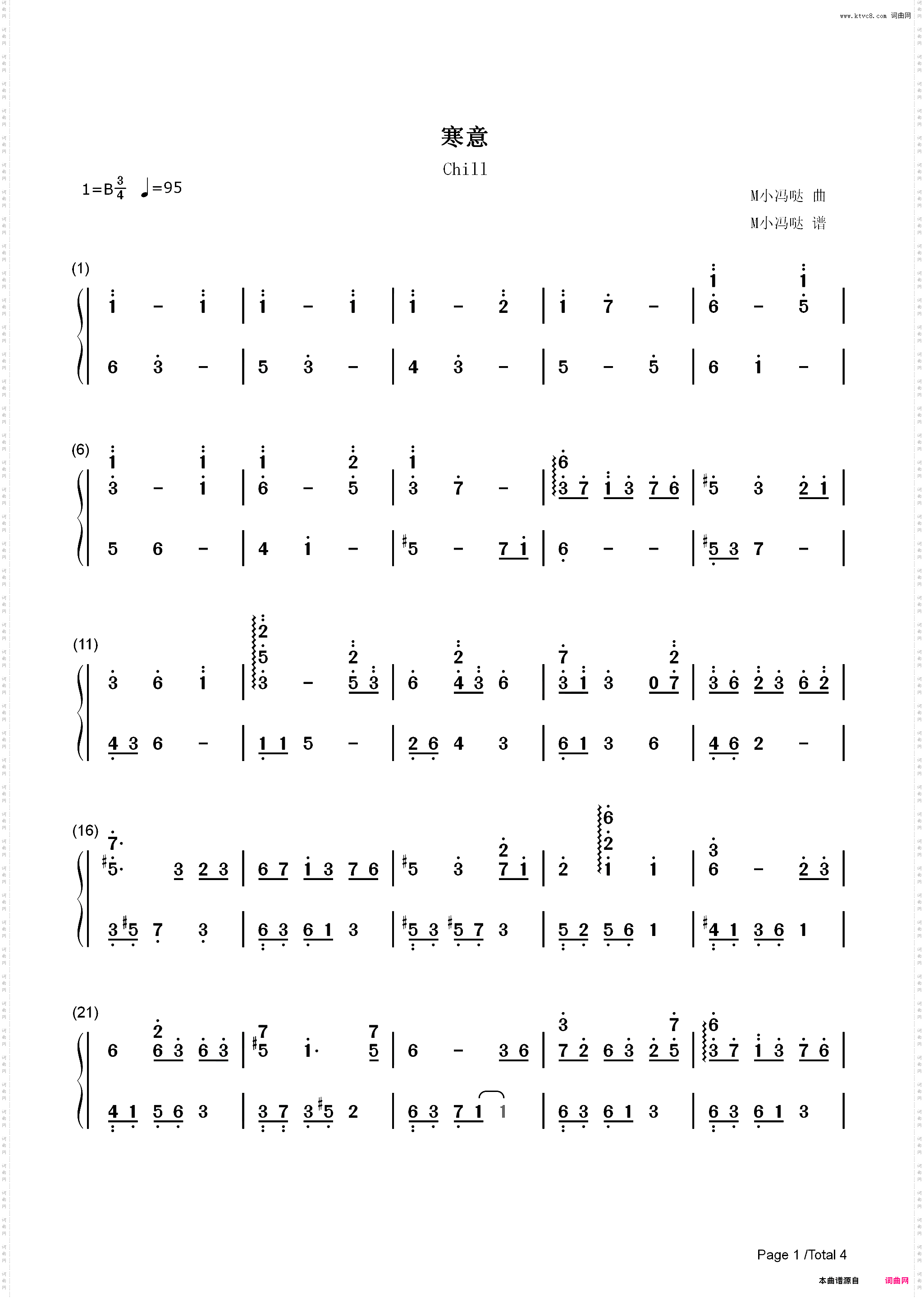 寒意-原创音乐_简谱版