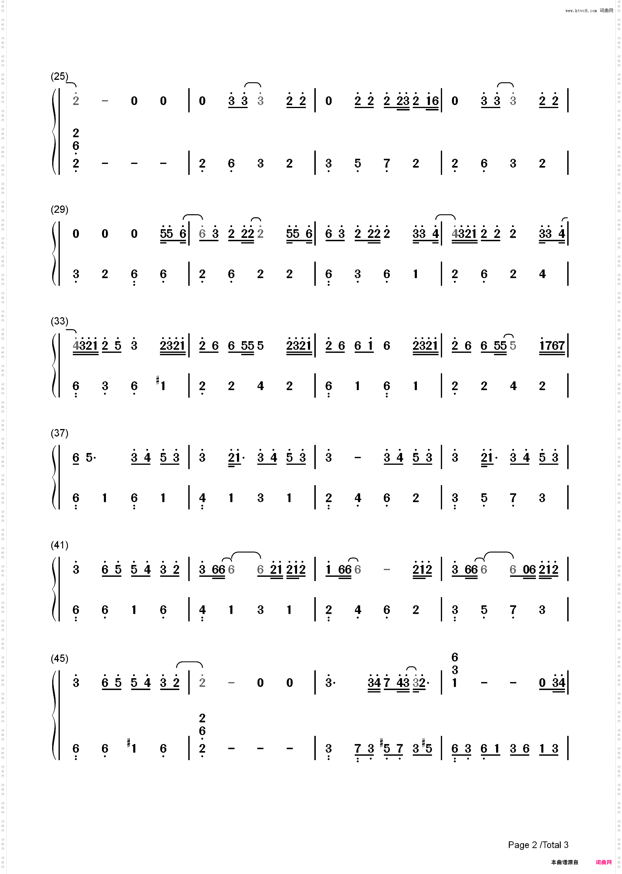 情人-C调简单版_简谱版