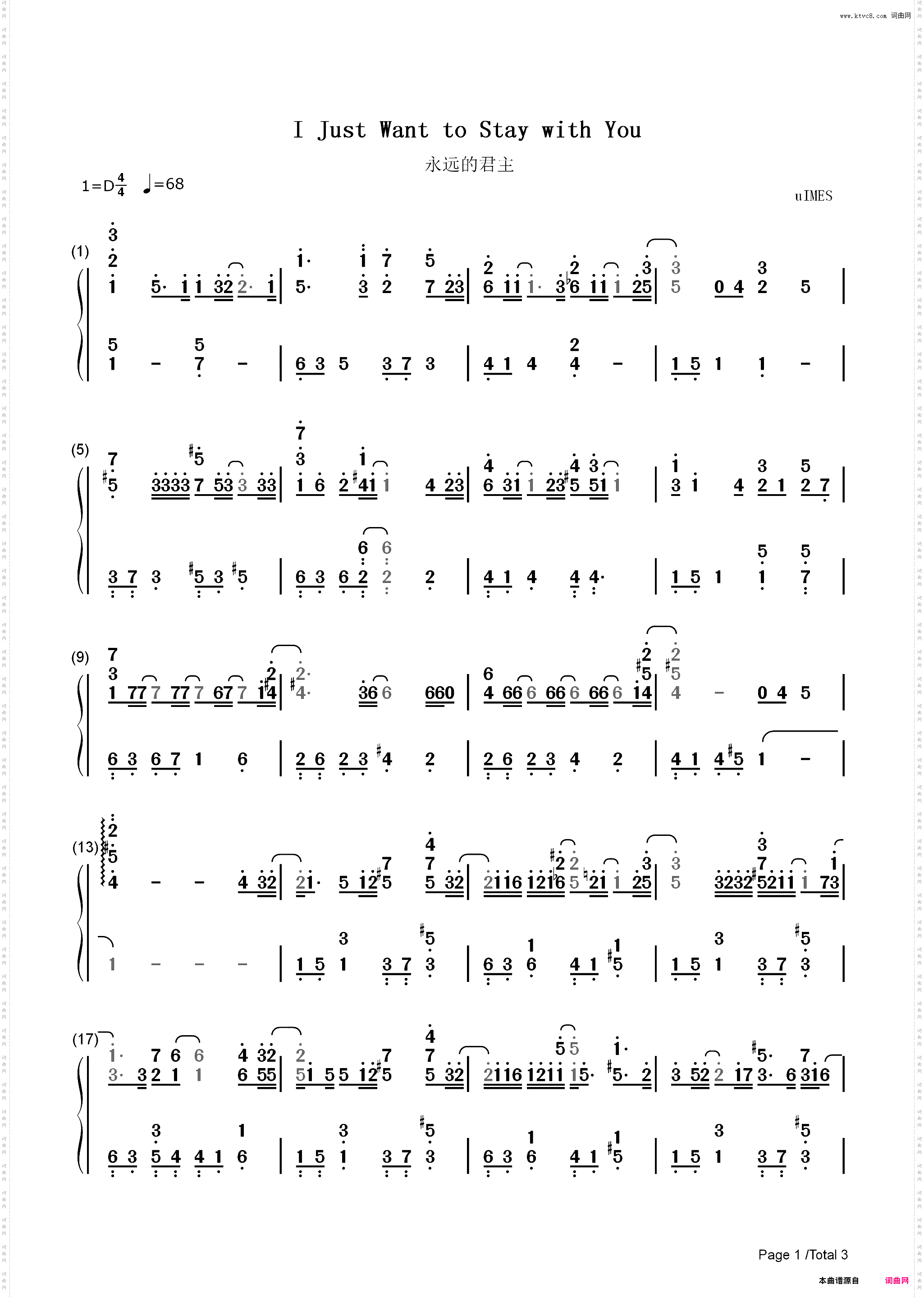 I Just Want To Stay With You-The King永远的君主插曲_简谱版