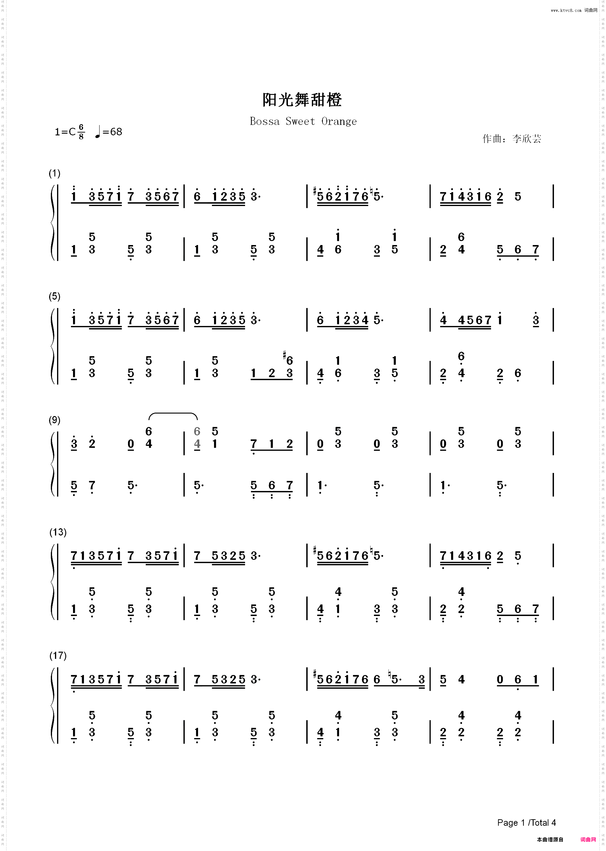 阳光舞甜橙-唯美纯音乐_简谱版