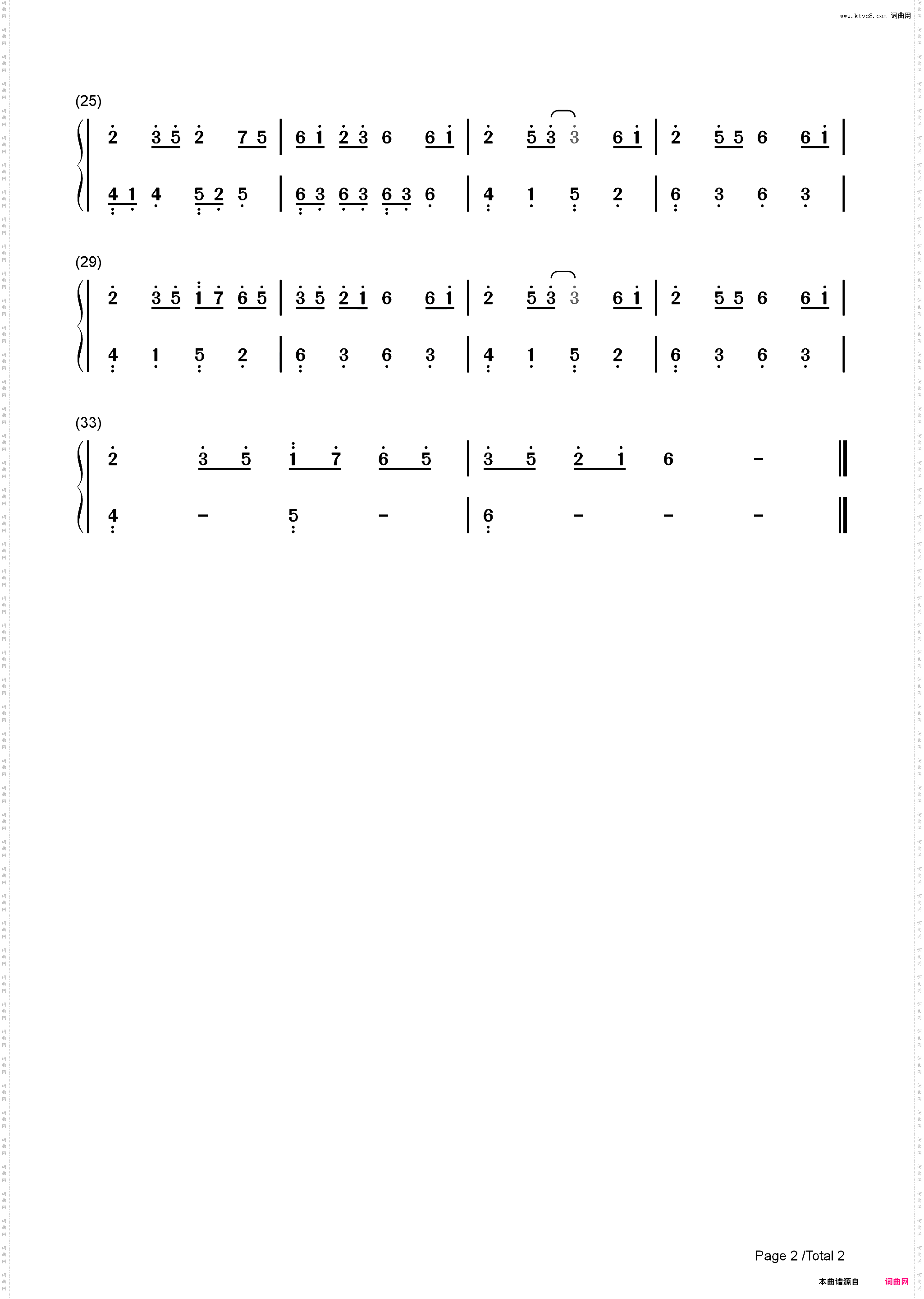 采薇-C调简单版_简谱版
