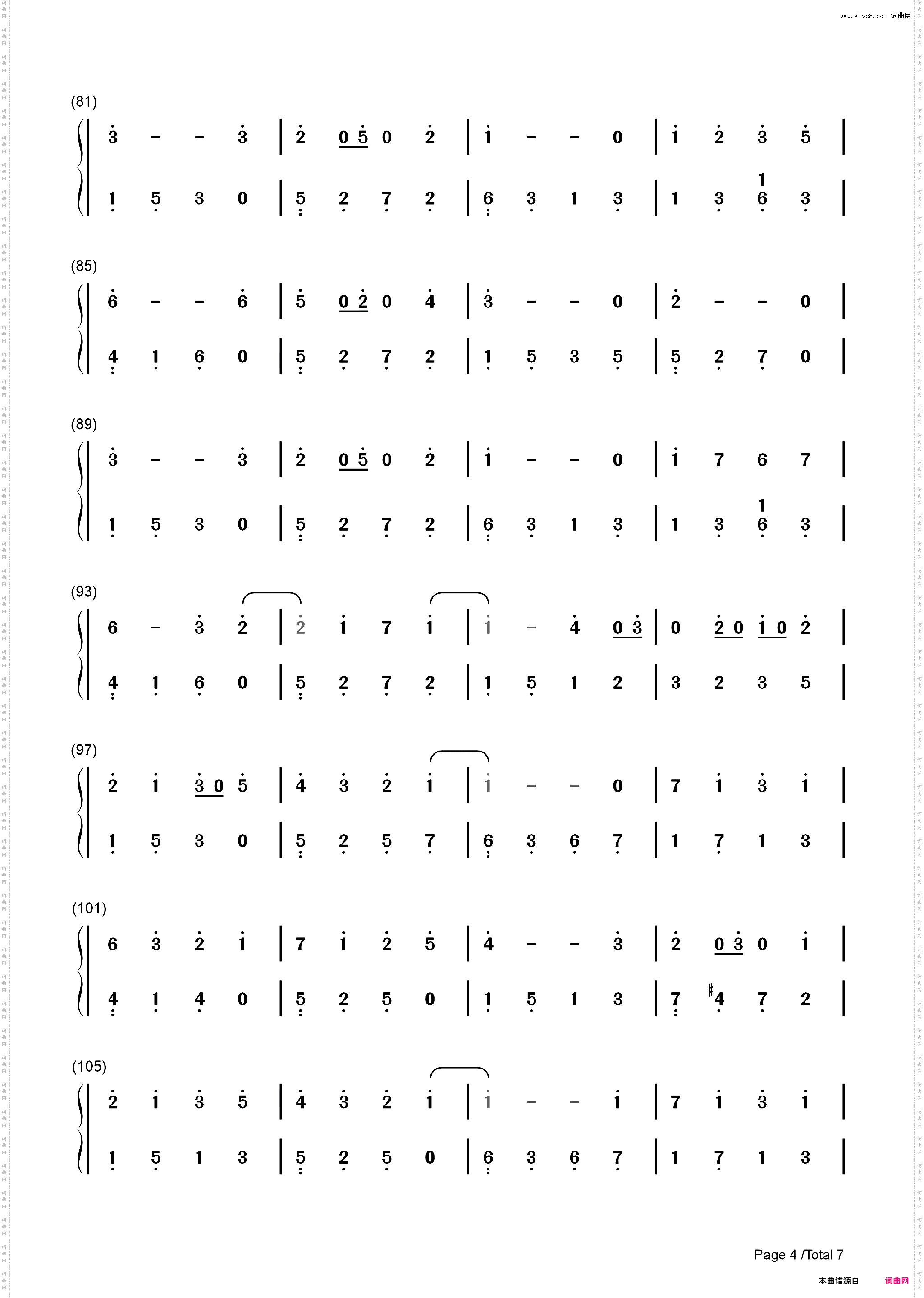 对我来说只有你-唯美轻音乐_简谱版