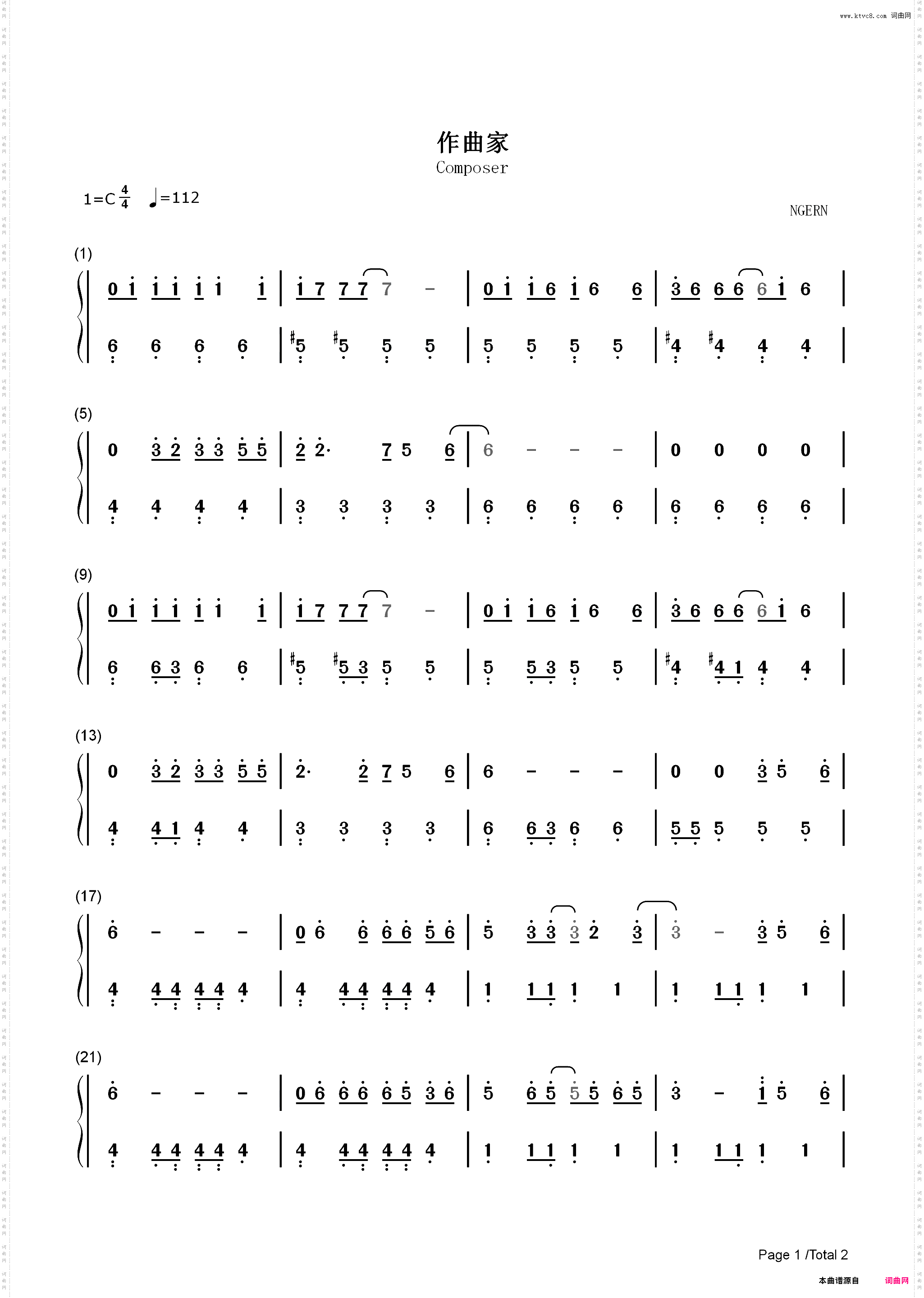 作曲家-C调简单版_简谱版