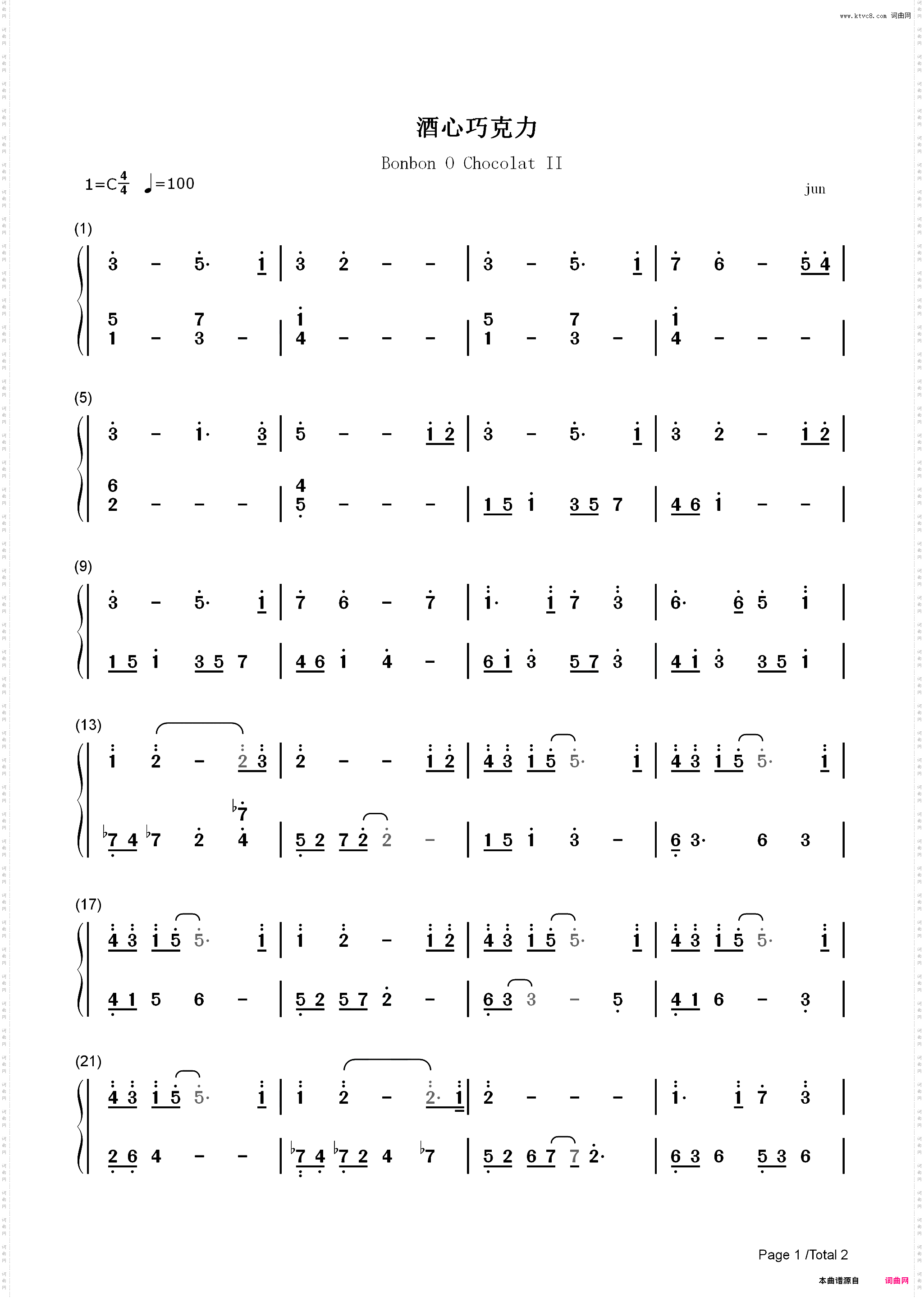 酒心巧克力II-我叫金三顺插曲_简谱版