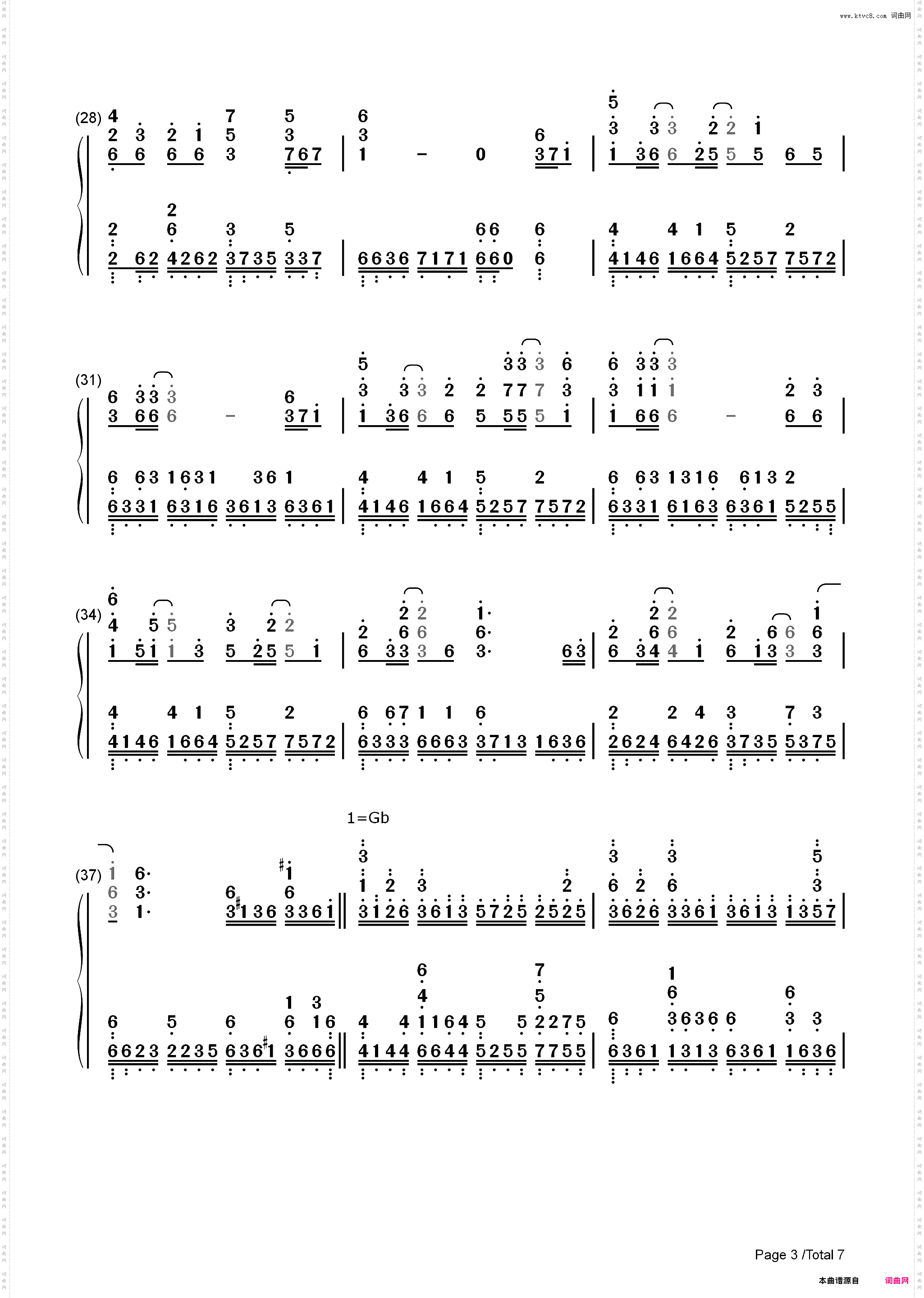 请笃信一个梦-姜子牙片尾曲_简谱版