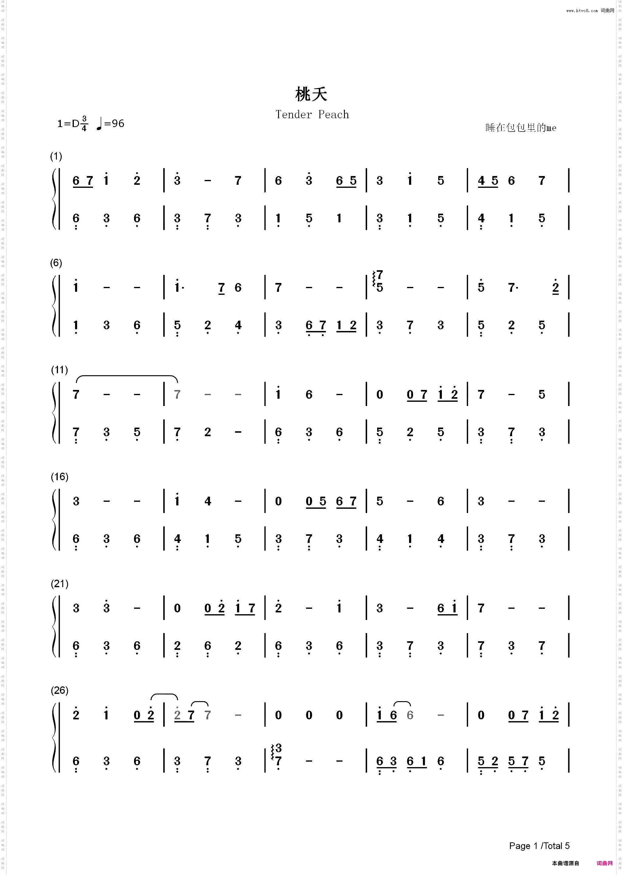 桃夭-清平乐插曲_简谱版