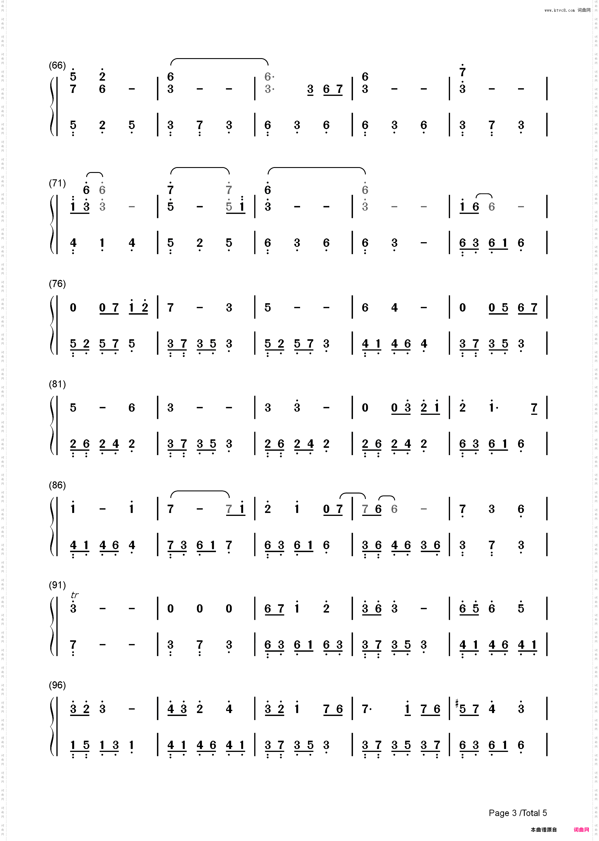 桃夭-清平乐插曲_简谱版