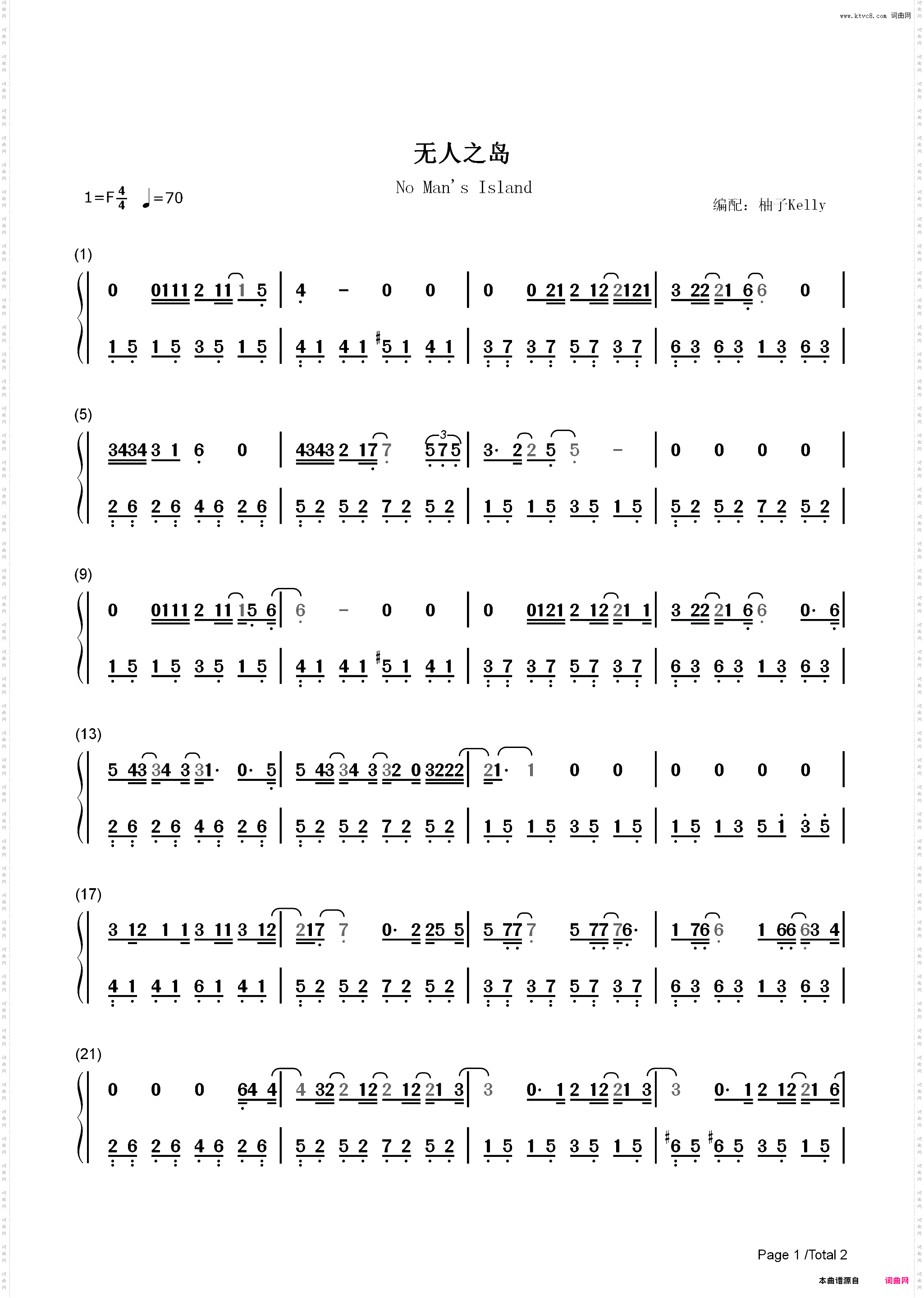 无人之岛-简单版-如果云层是天空的一封信能不能再听一听听你的声音_简谱版