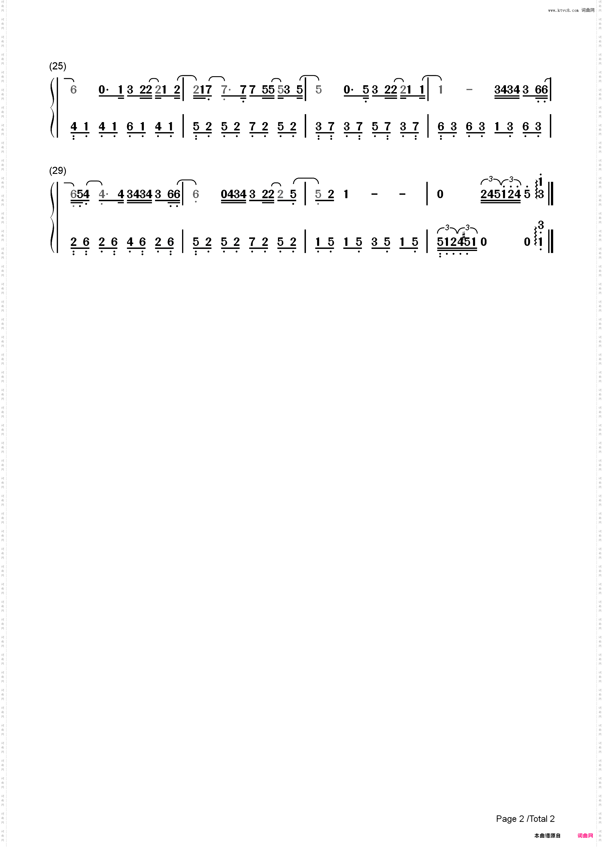 无人之岛-简单版-如果云层是天空的一封信能不能再听一听听你的声音_简谱版