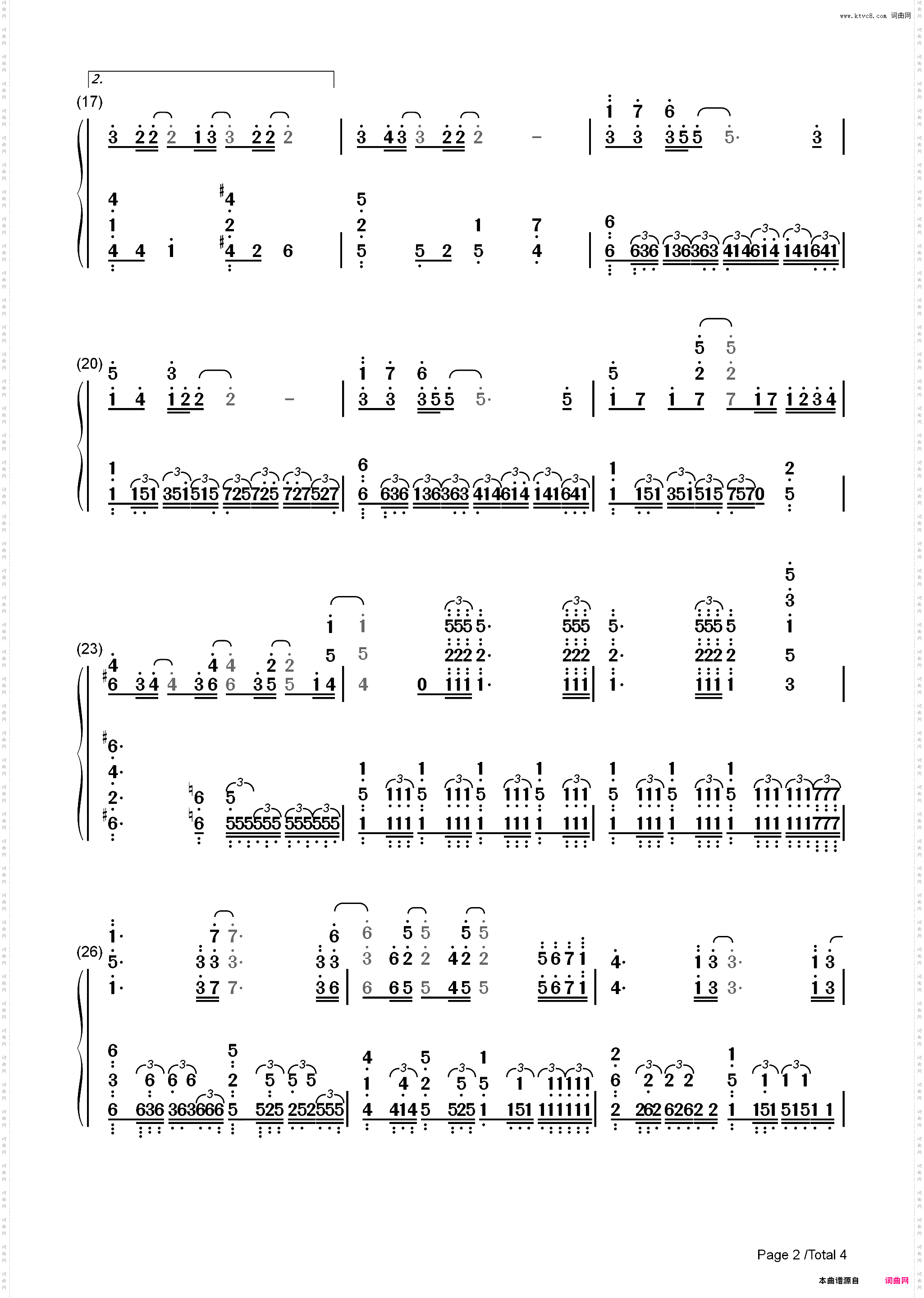 愈やしの歌-治愈之歌-Lost Song插曲_简谱版