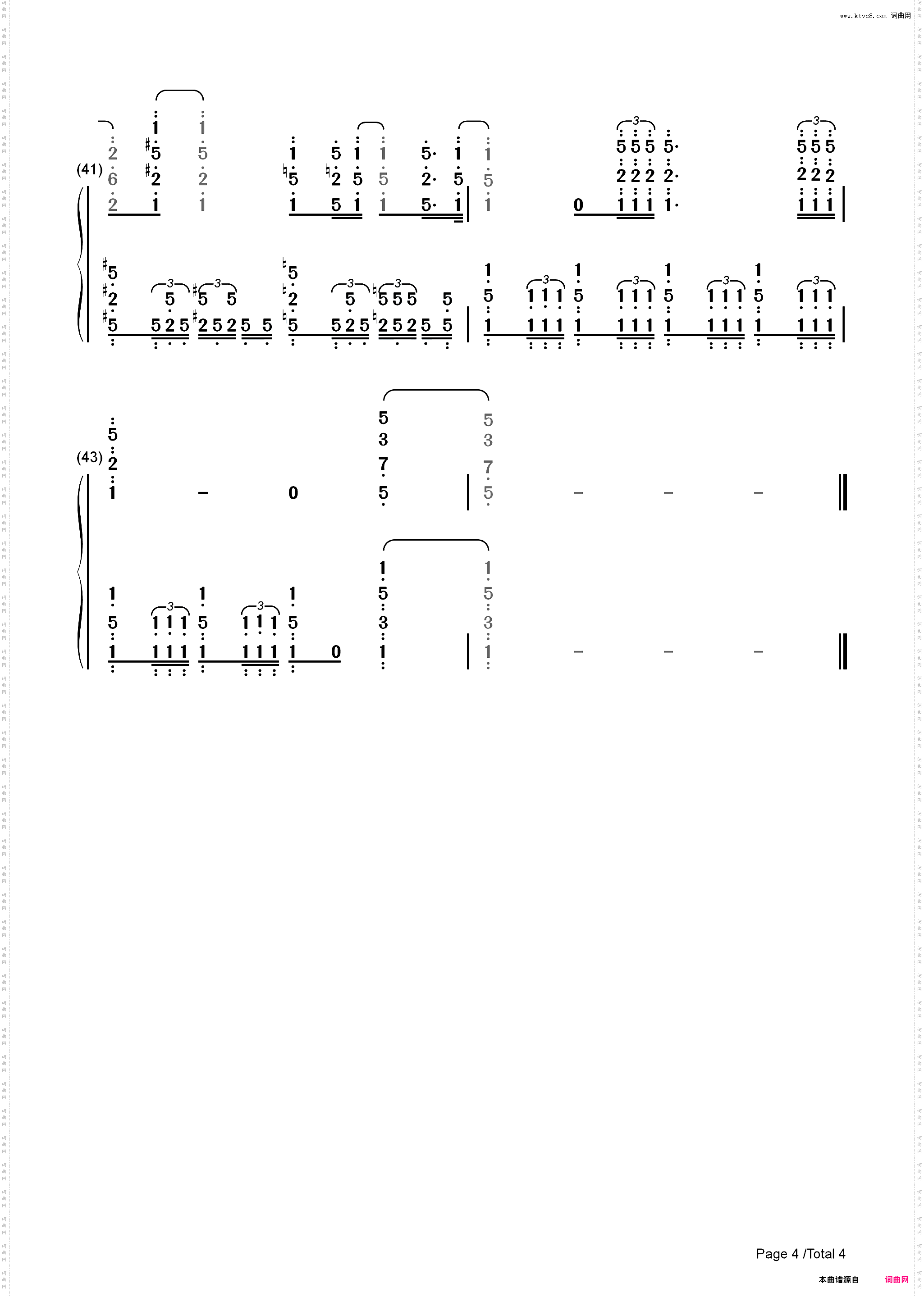 愈やしの歌-治愈之歌-Lost Song插曲_简谱版