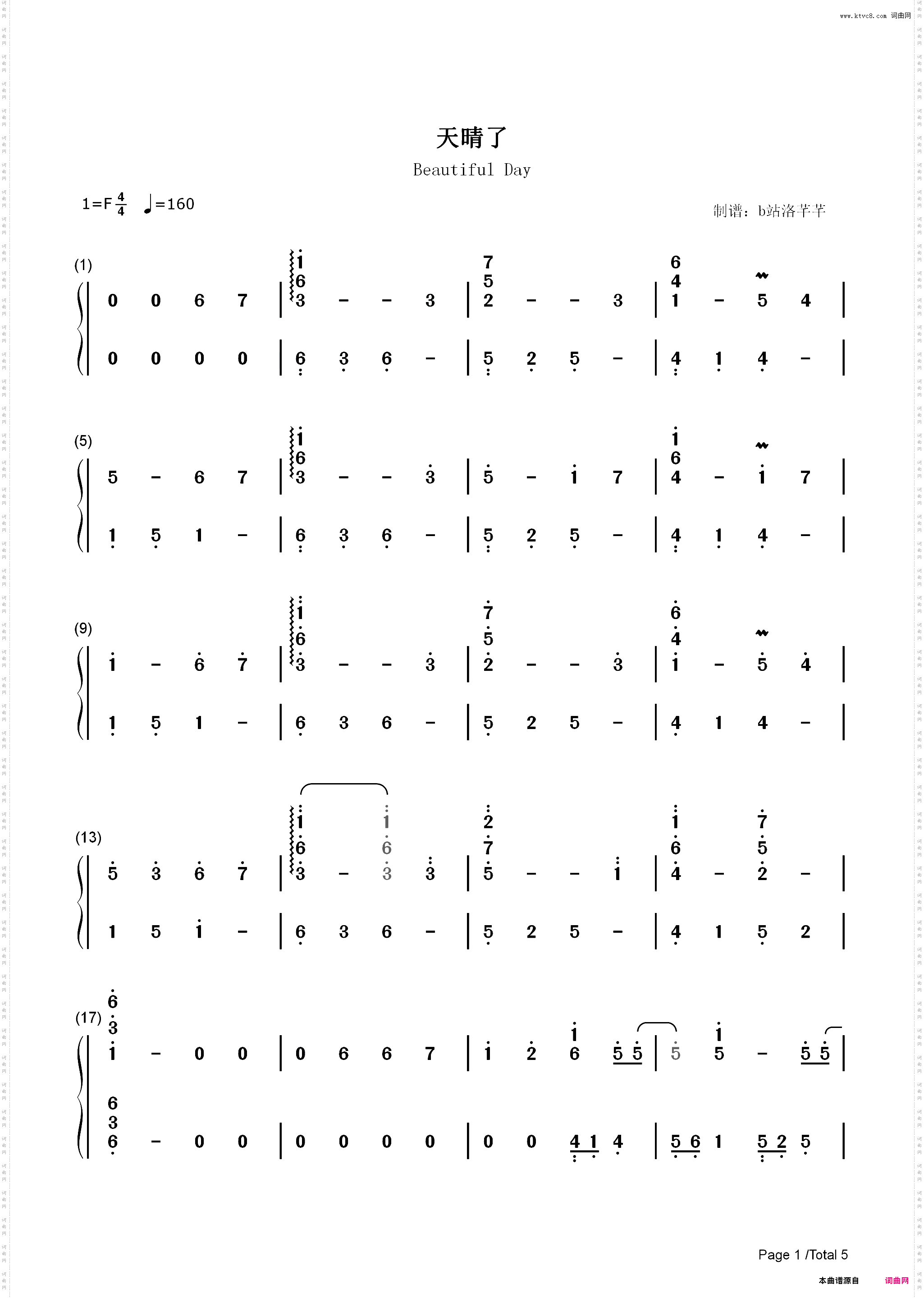 天晴了-SNH48 GROUP_简谱版