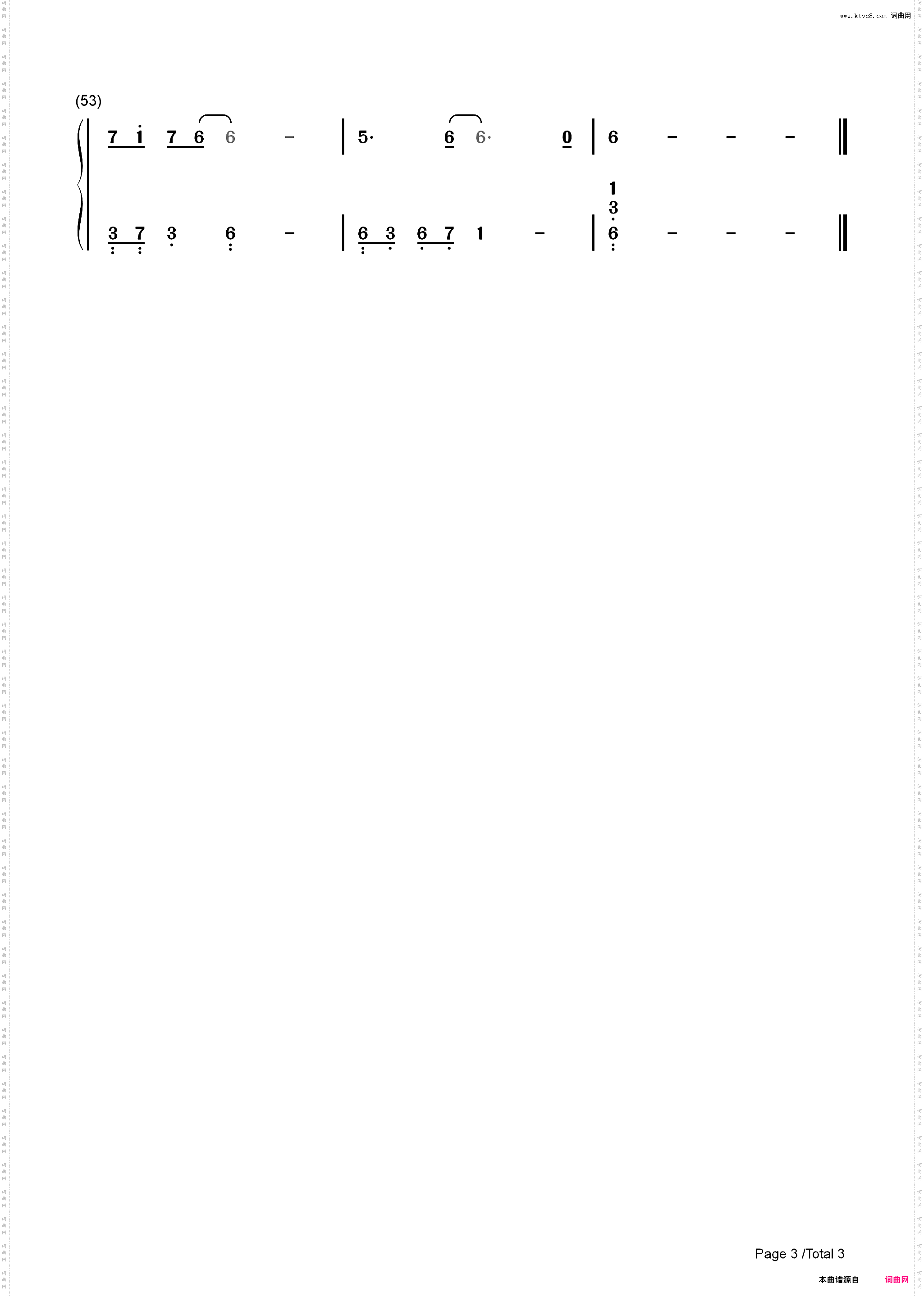我读三千遍你-C调简单版-广播剧千秋主题曲_简谱版