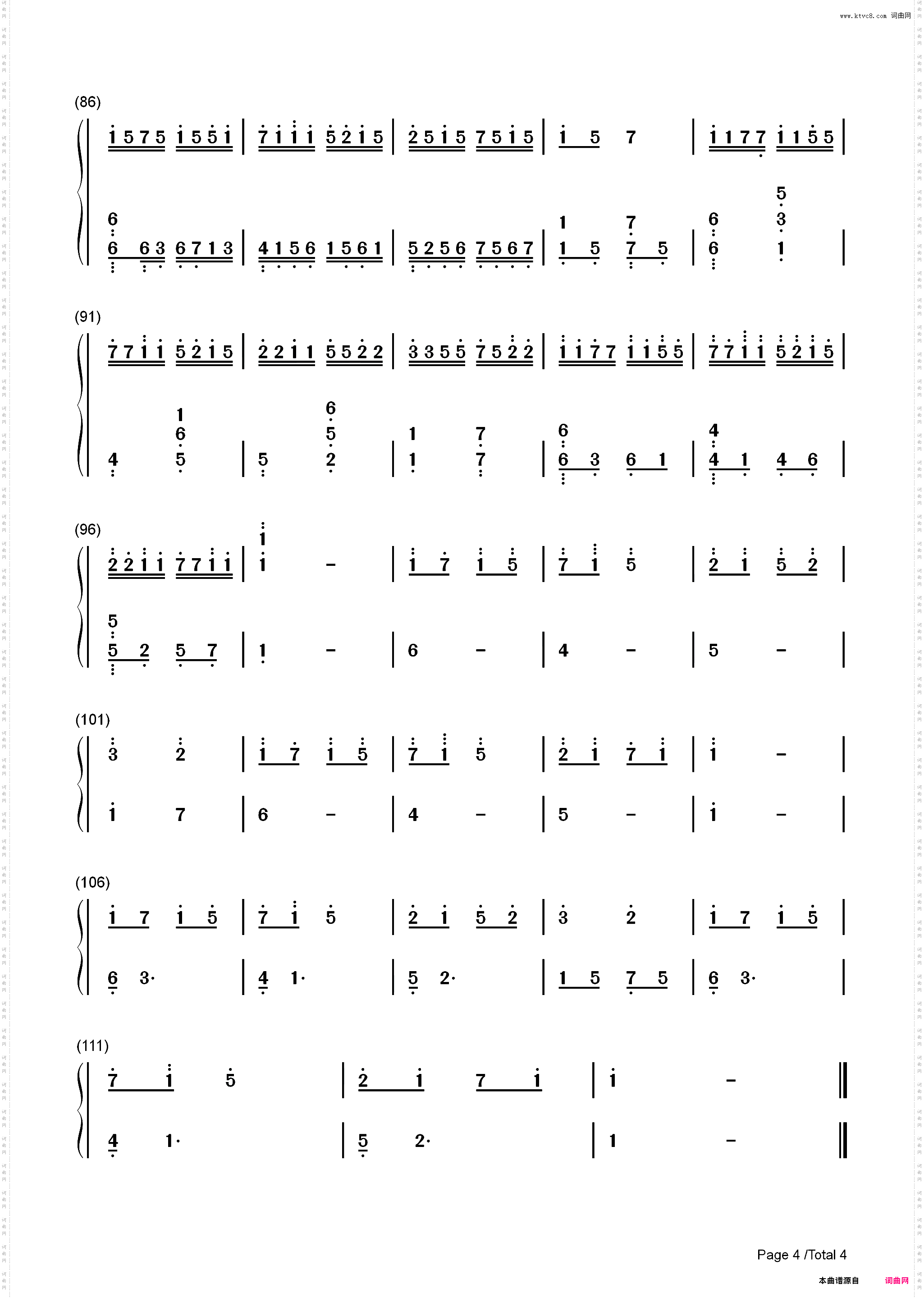 银河赴约-网易云音乐助力高考自制曲目_简谱版