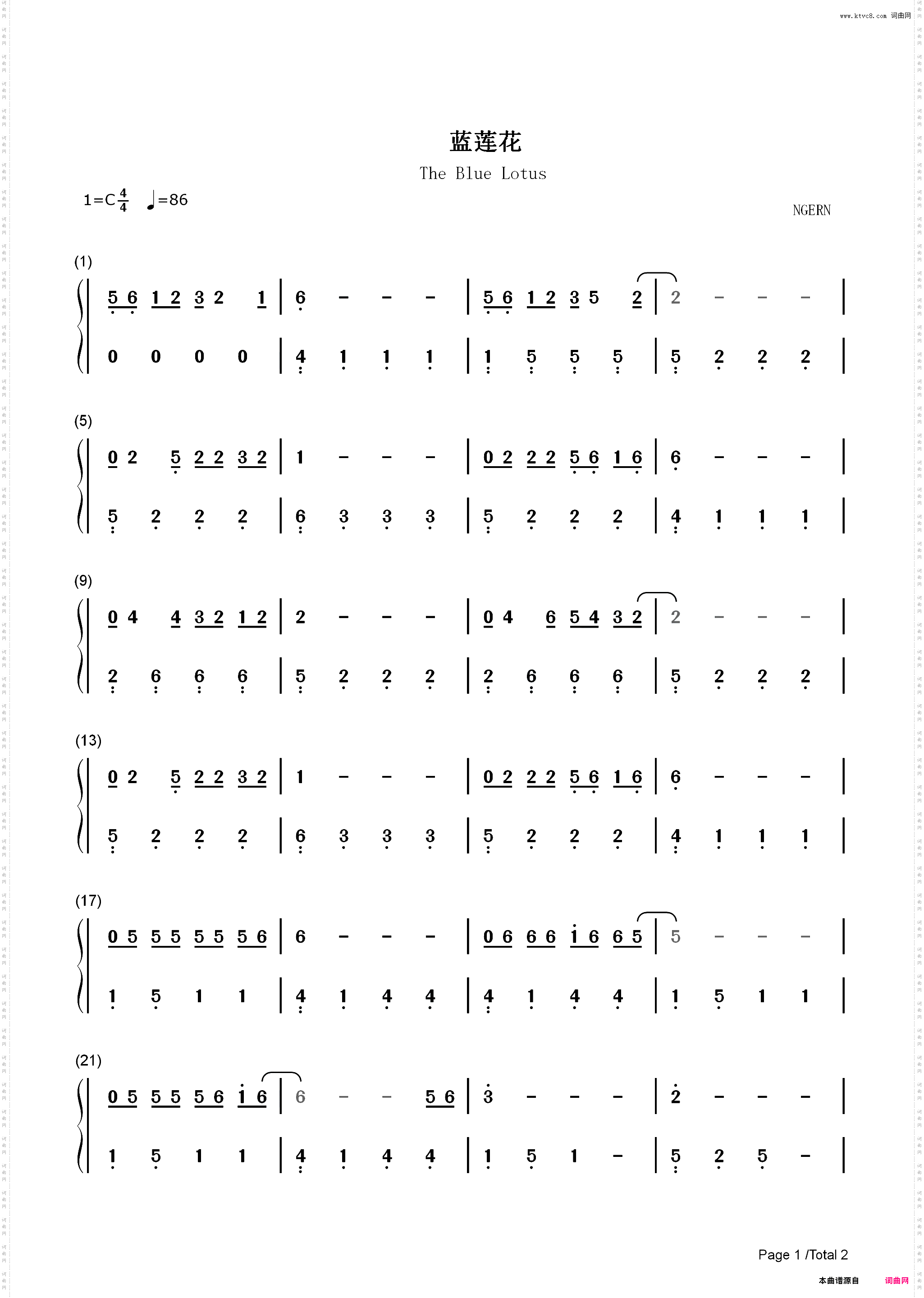 蓝莲花-C调简单版-动人旋律引发无数人共鸣_简谱版