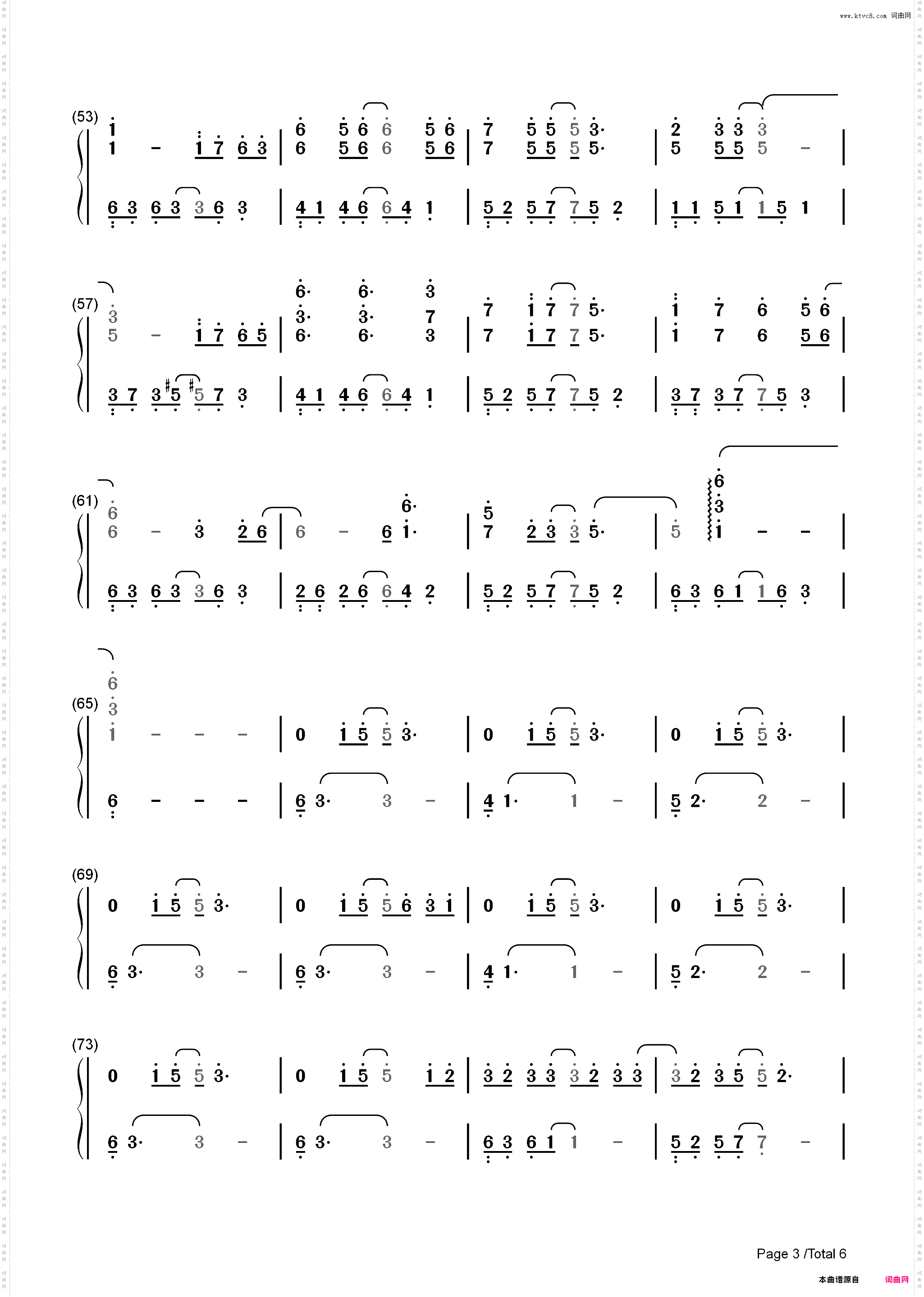 遇萤-橙光遇龙主题曲_简谱版