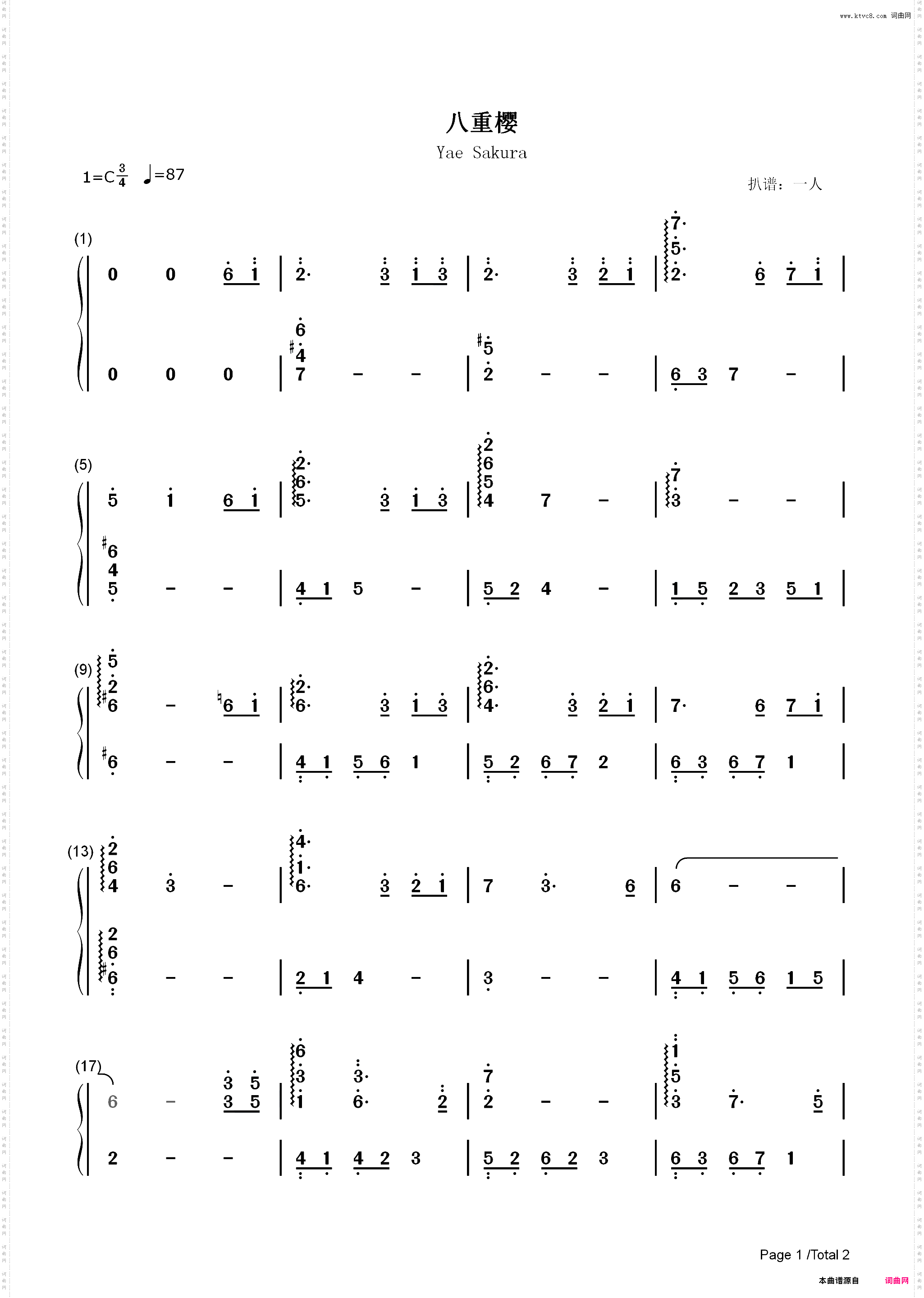 八重樱-崩坏学园２同名角色歌_简谱版