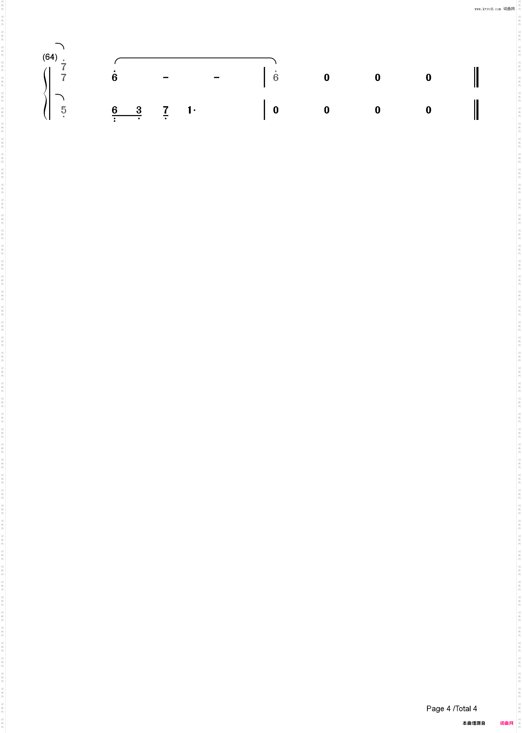 无限-重启之极海听雷片尾曲_简谱版