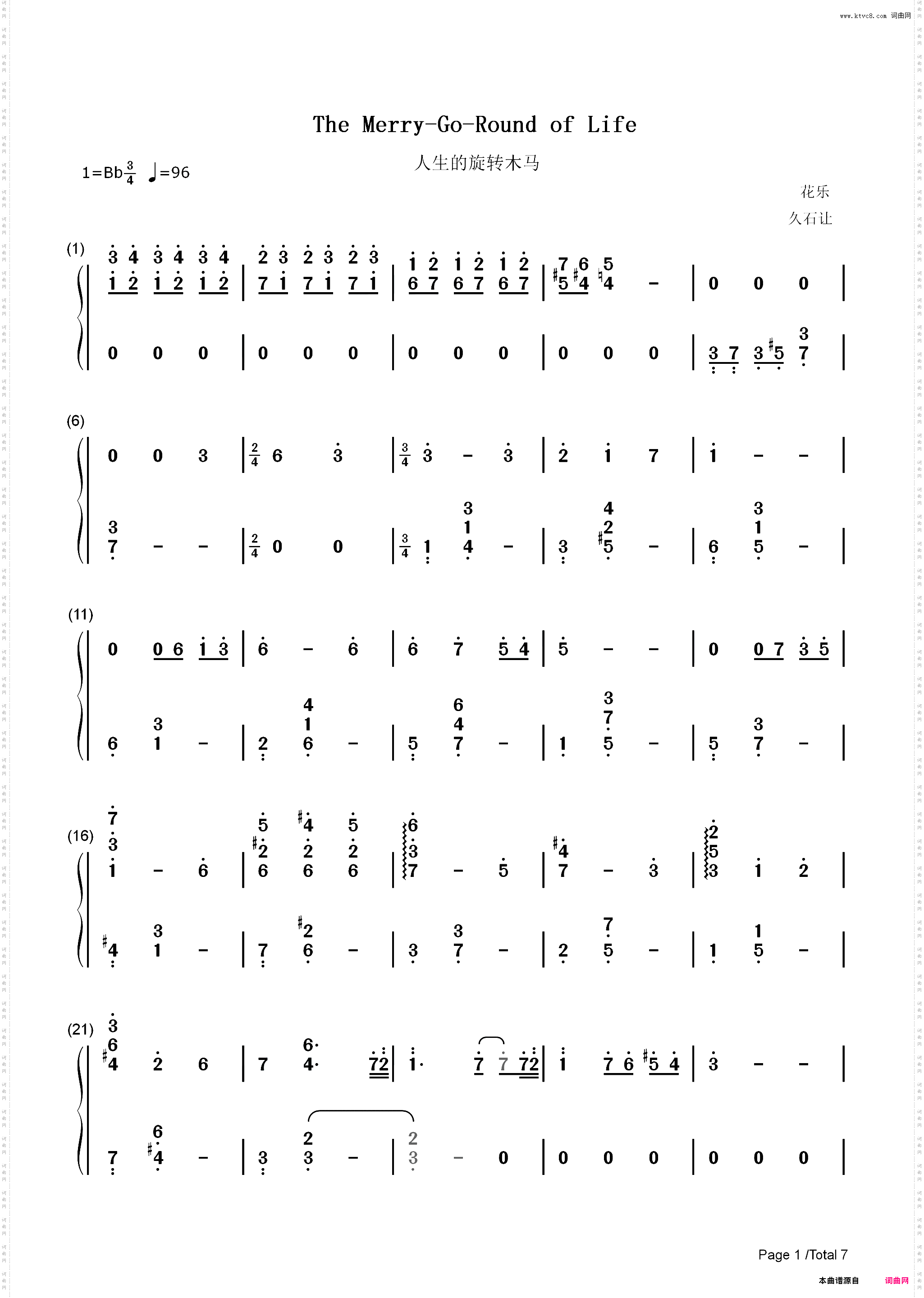 人生的旋转木马-完美版-人生のメリーゴーランド_简谱版