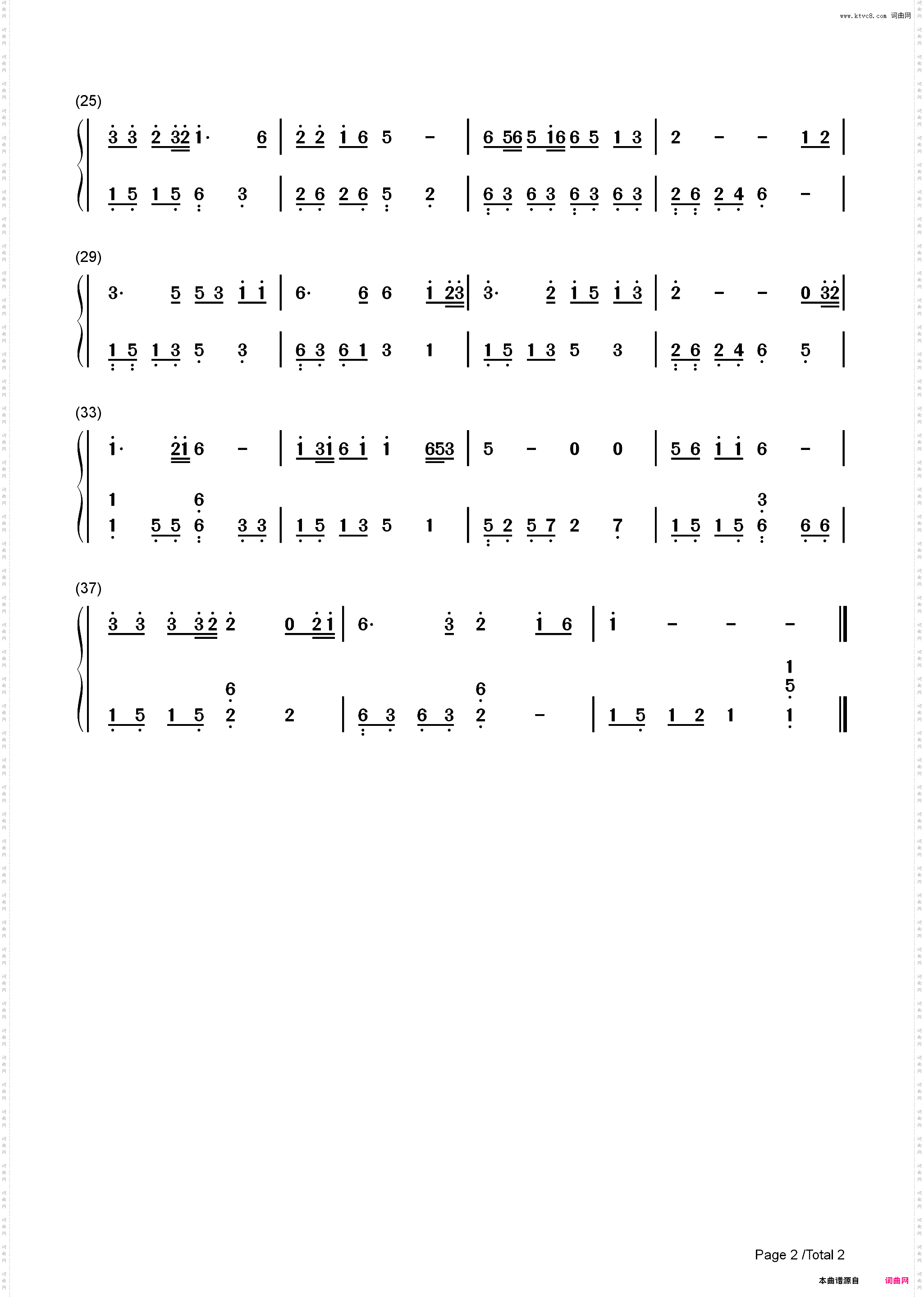 爱拼才会赢-C调简单版-经典励志老歌_简谱版