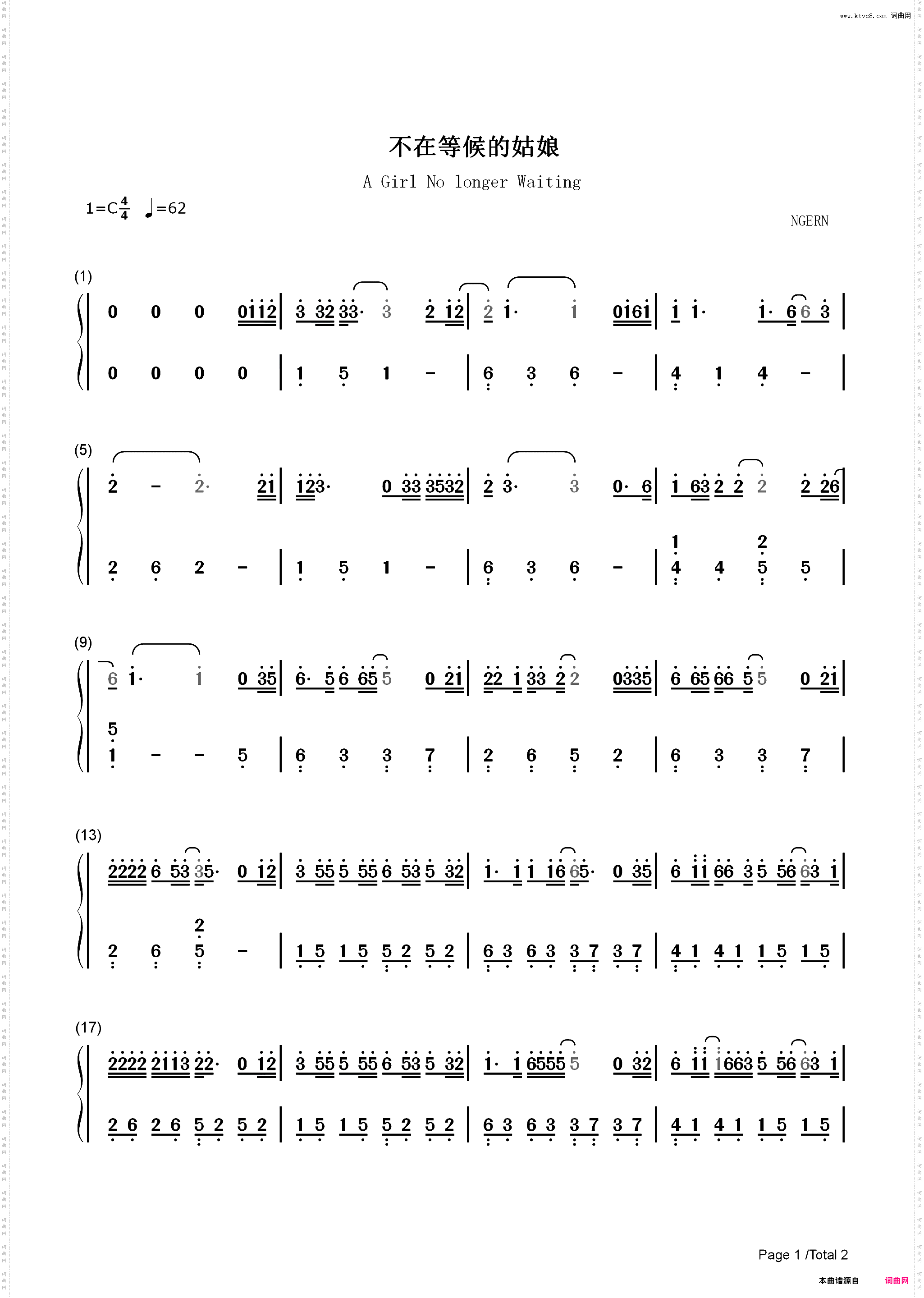 不再等候的姑娘-C调简单版-姑娘你现在已不是一如往常-抖音热歌_简谱版