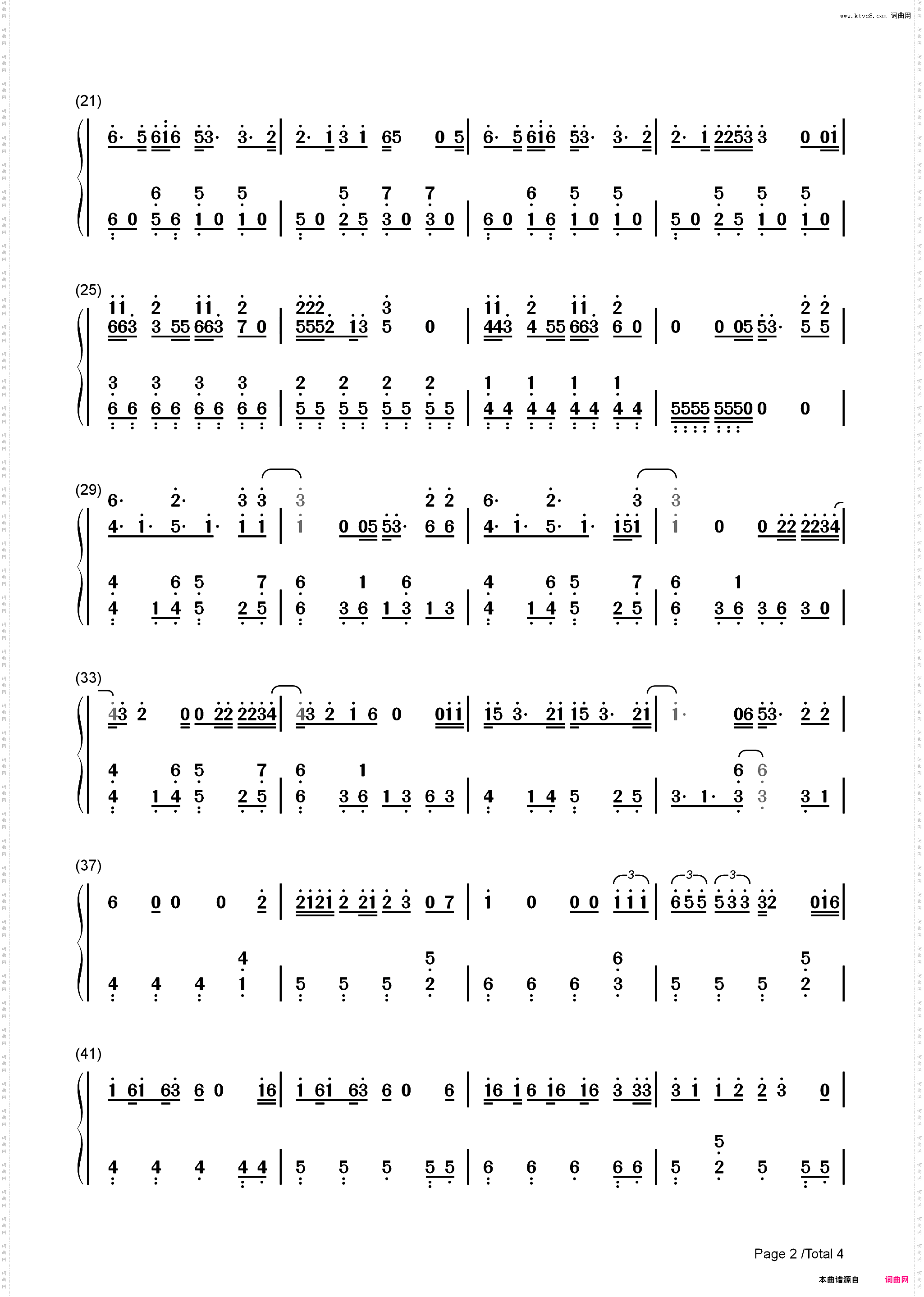 My My-Seventeen_简谱版