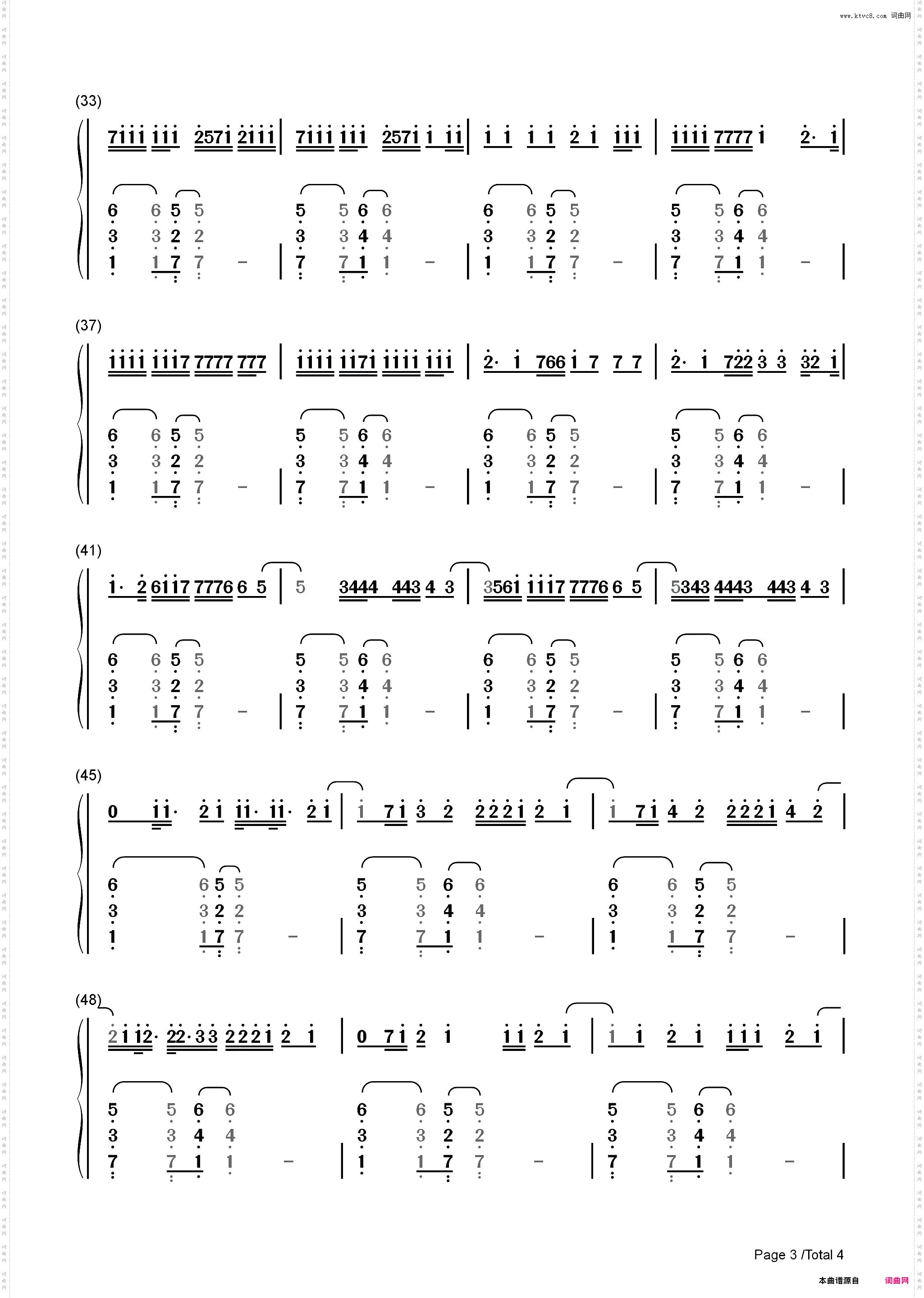 No Me Ame-Anuel AA_简谱版