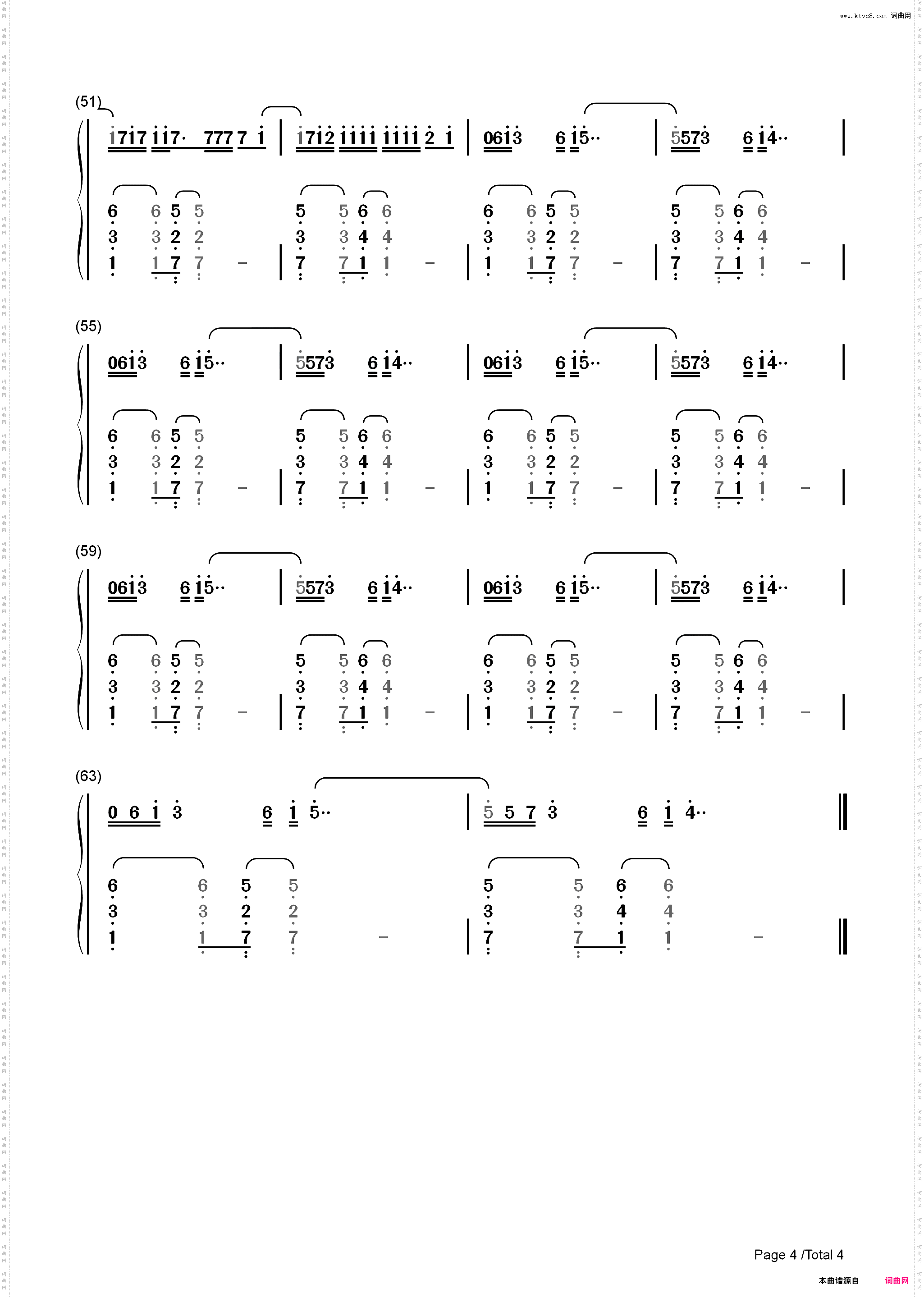 No Me Ame-Anuel AA_简谱版