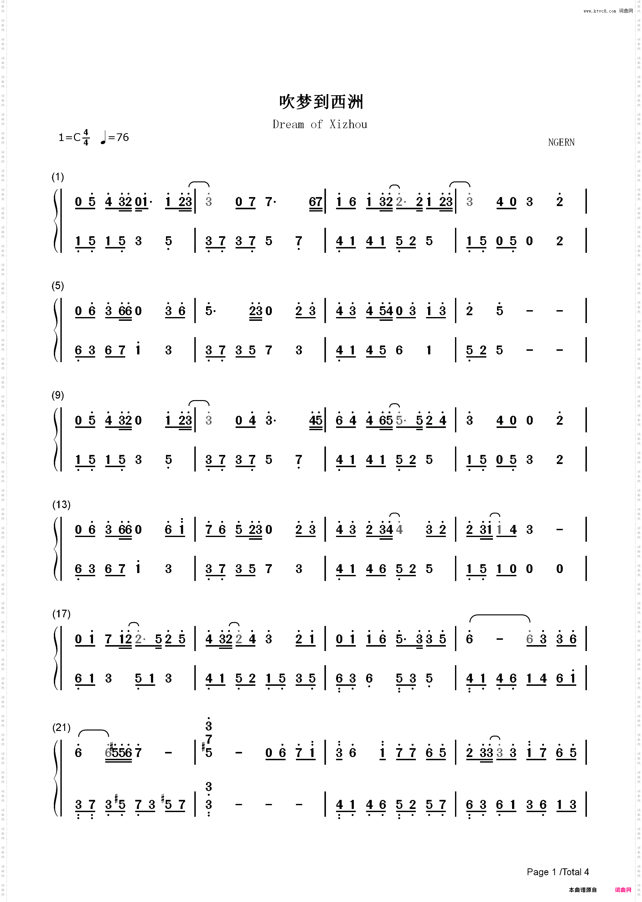 吹梦到西洲-抖音唯美古风歌曲_简谱版