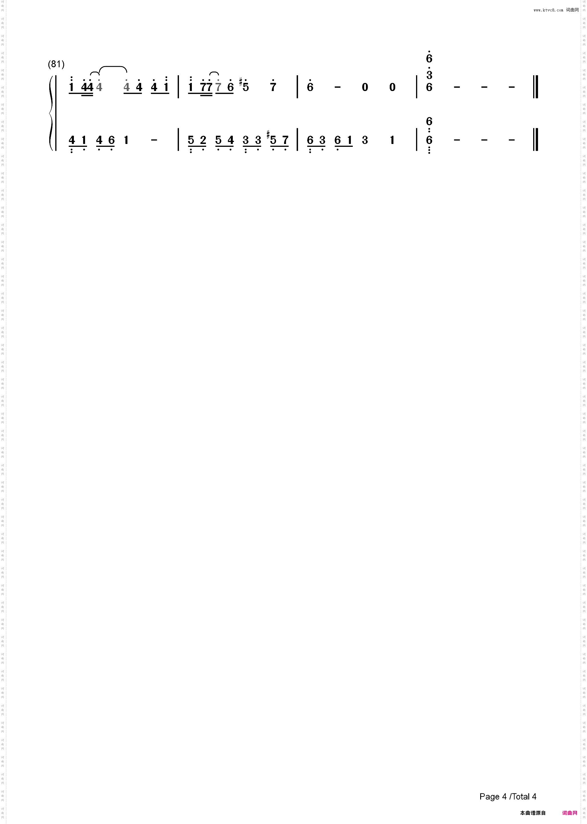 吹梦到西洲-抖音唯美古风歌曲_简谱版