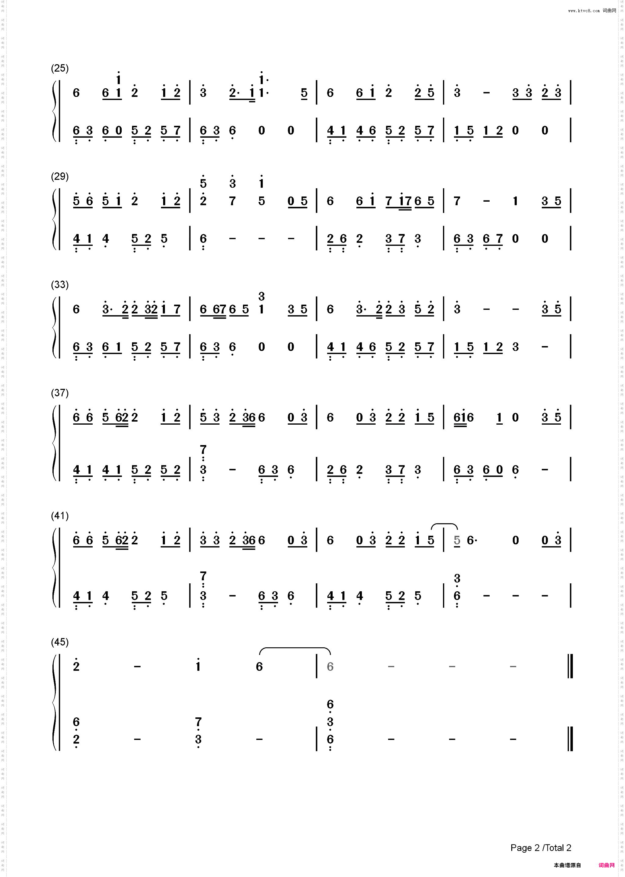 三生缘-你说此生不负良人千里共婵娟-抖音热歌_简谱版