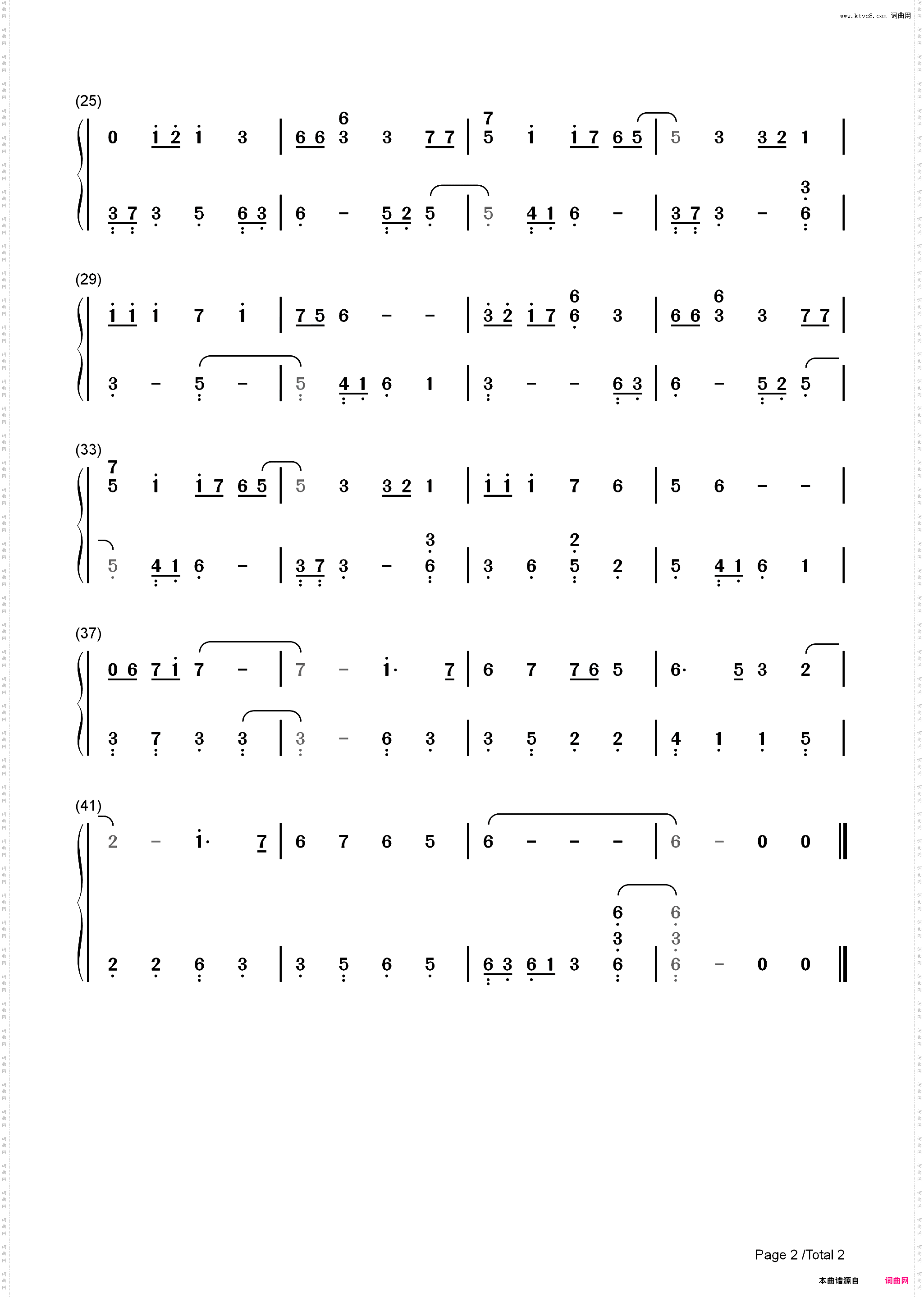 云深一梦-陈情令蓝忘机同人曲_简谱版