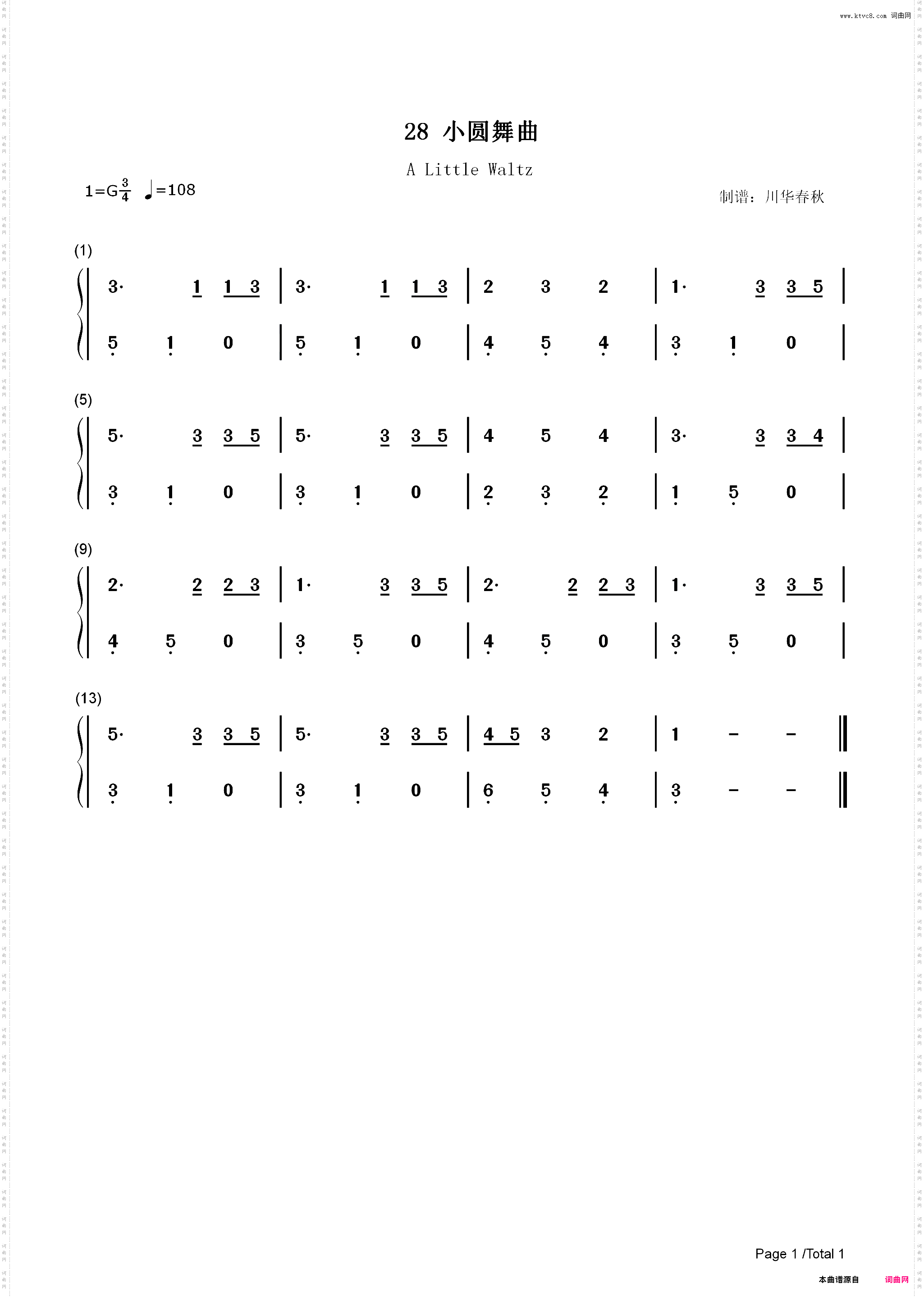 小圆舞曲-汤普森现代钢琴第一册_简谱版