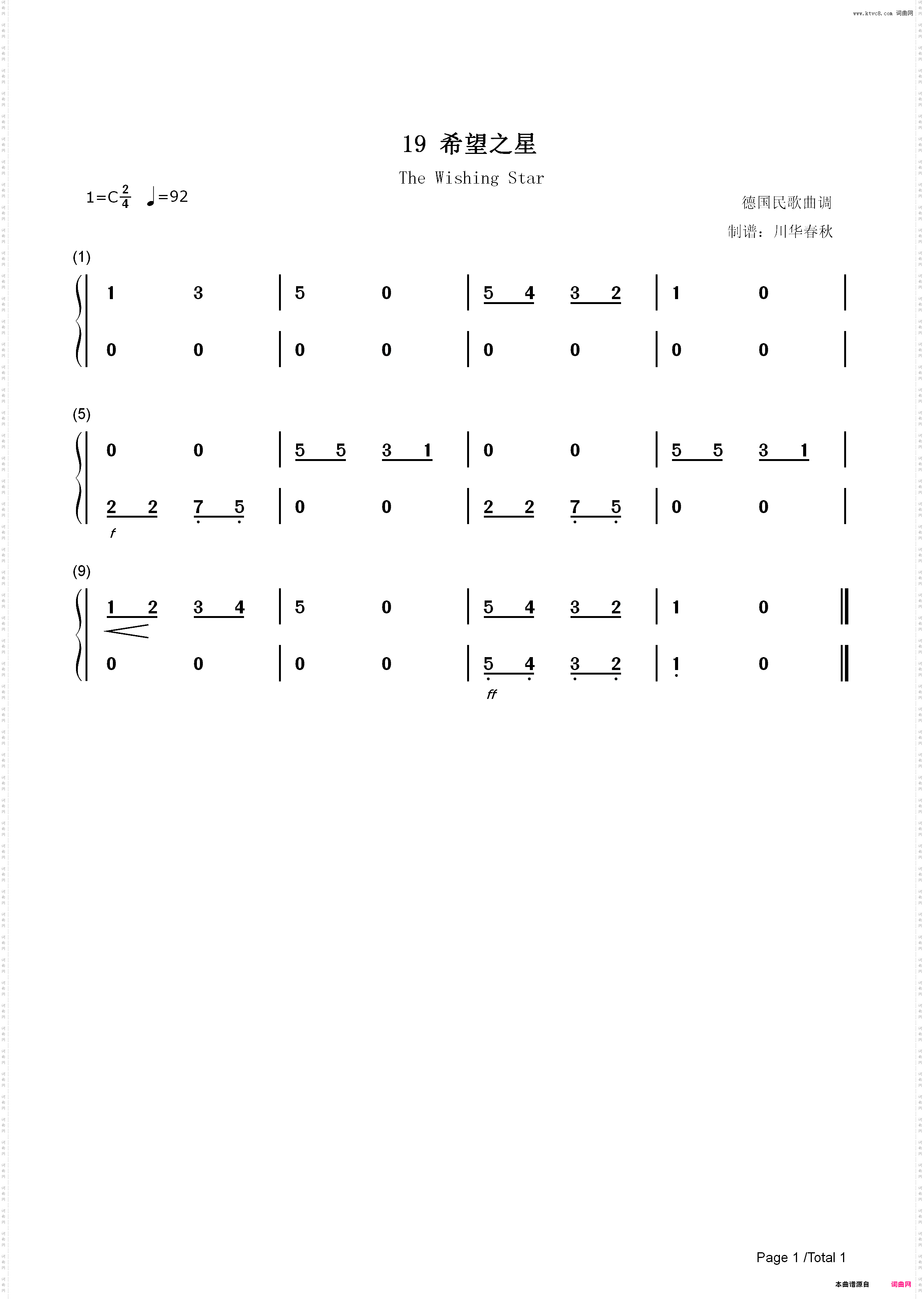 希望之星-汤普森现代钢琴第一册_简谱版