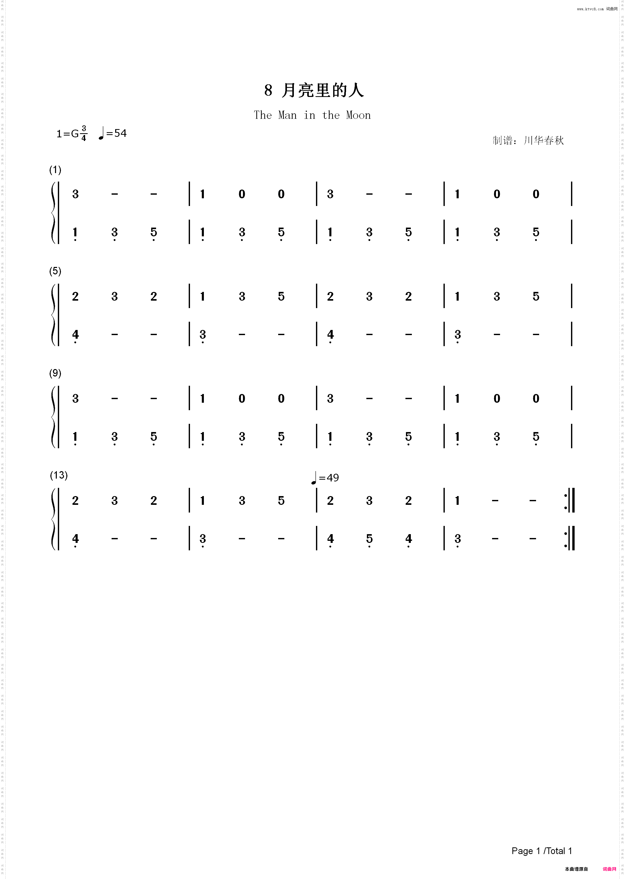 月亮里的人-汤普森现代钢琴第一册_简谱版