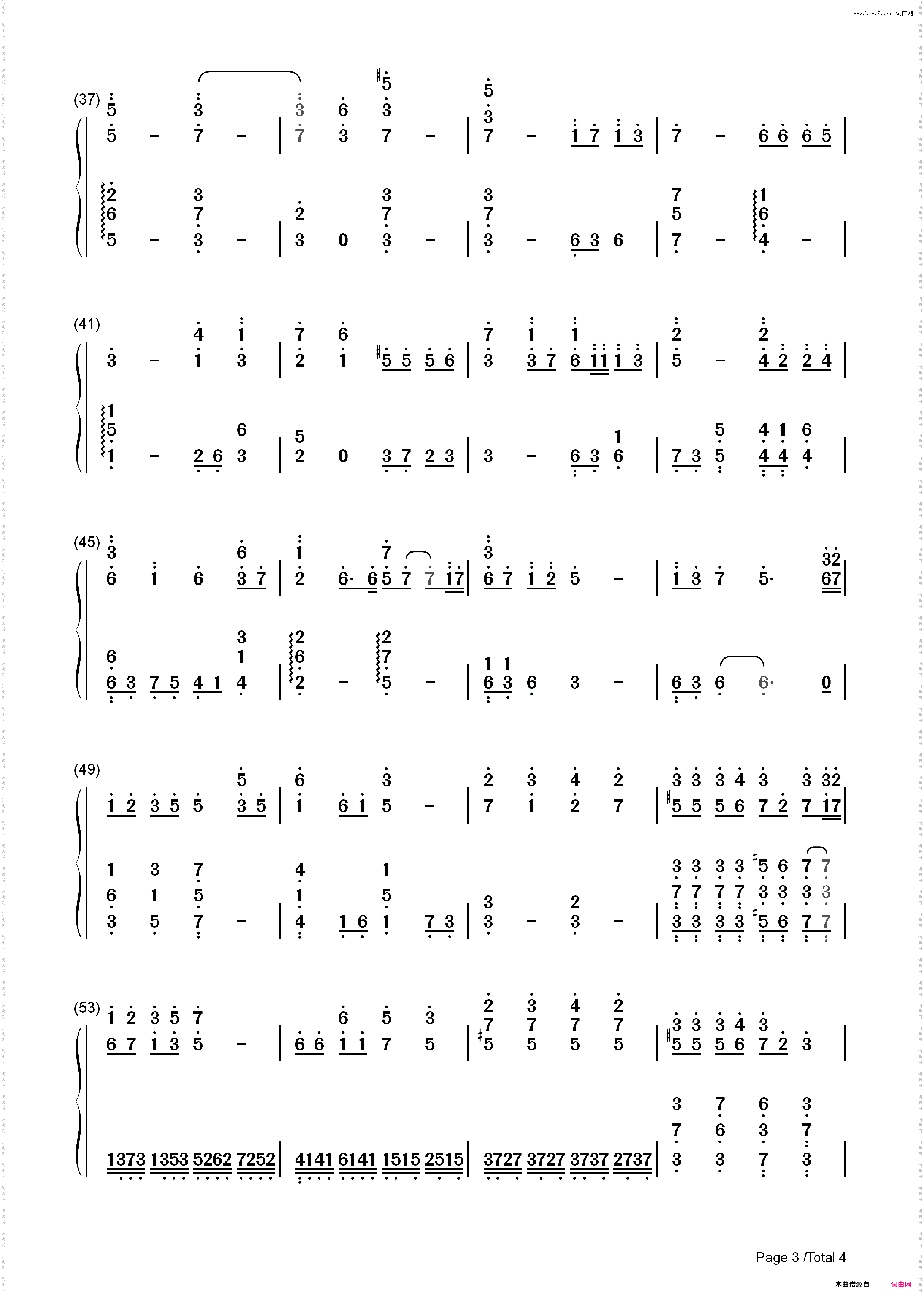 寻光-清平乐片尾曲_简谱版