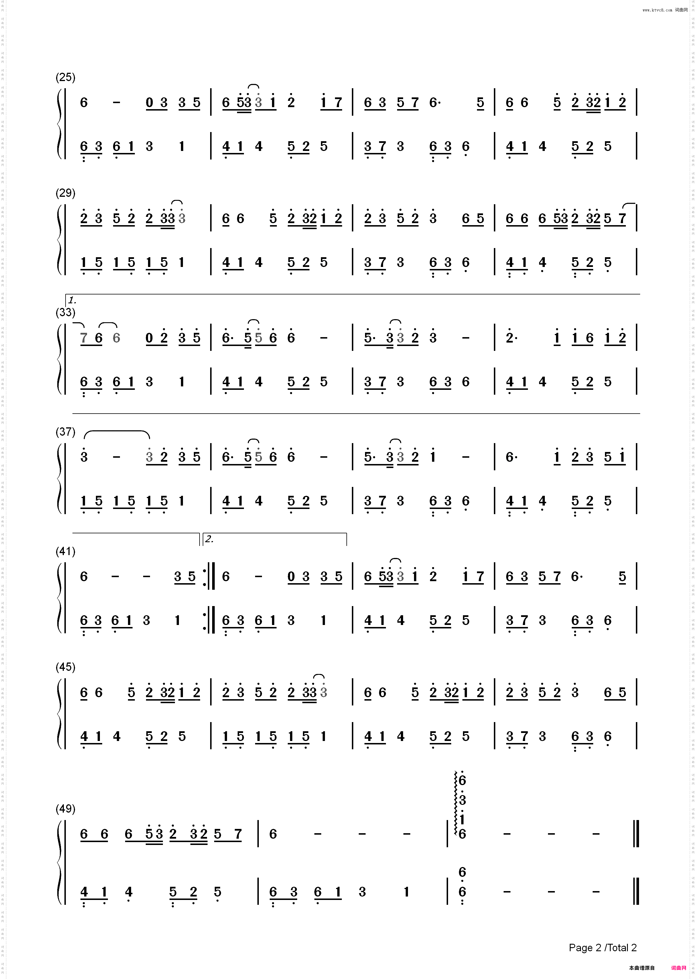 惊雷-这通天修为天塌地陷我紫金锤-抖音戏腔版_简谱版