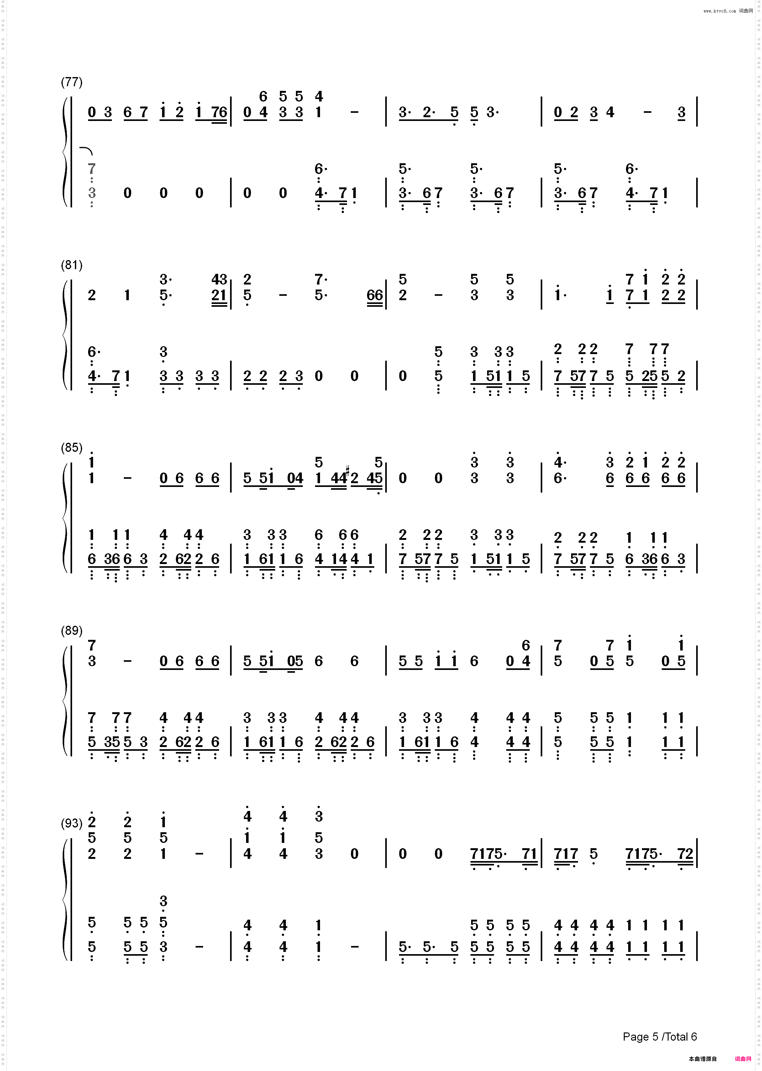 心绘-棒球大联盟主题曲_简谱版