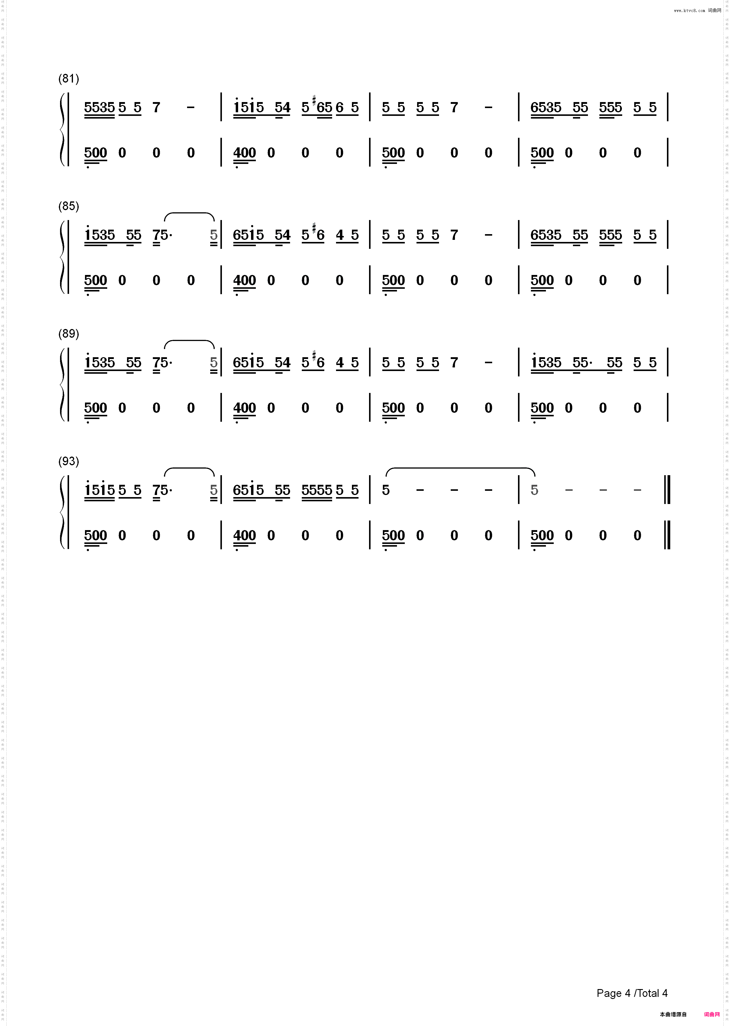 Stupid Love-Lady Gaga_简谱版