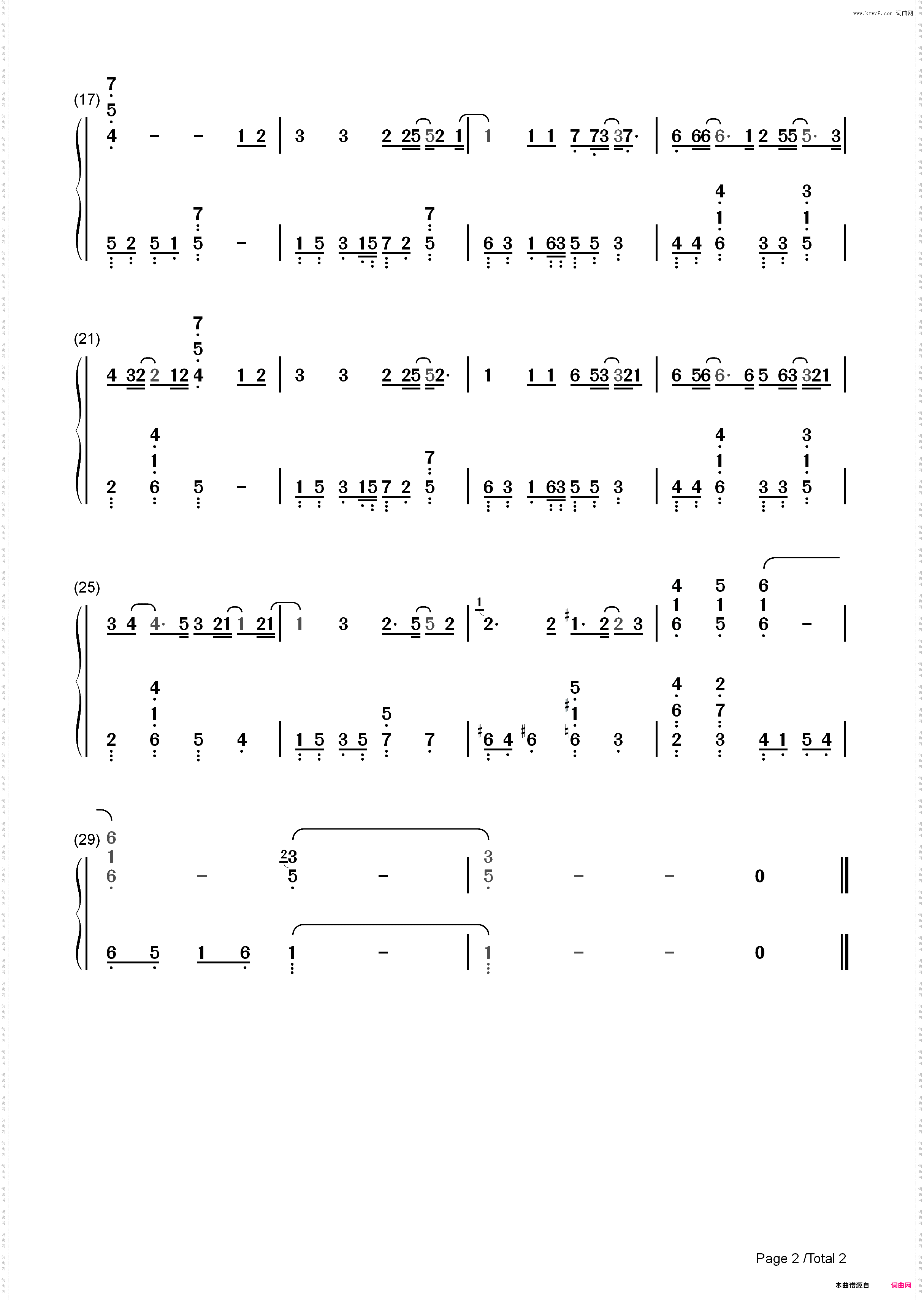 越爱越痛-爱超越天际片头曲_简谱版