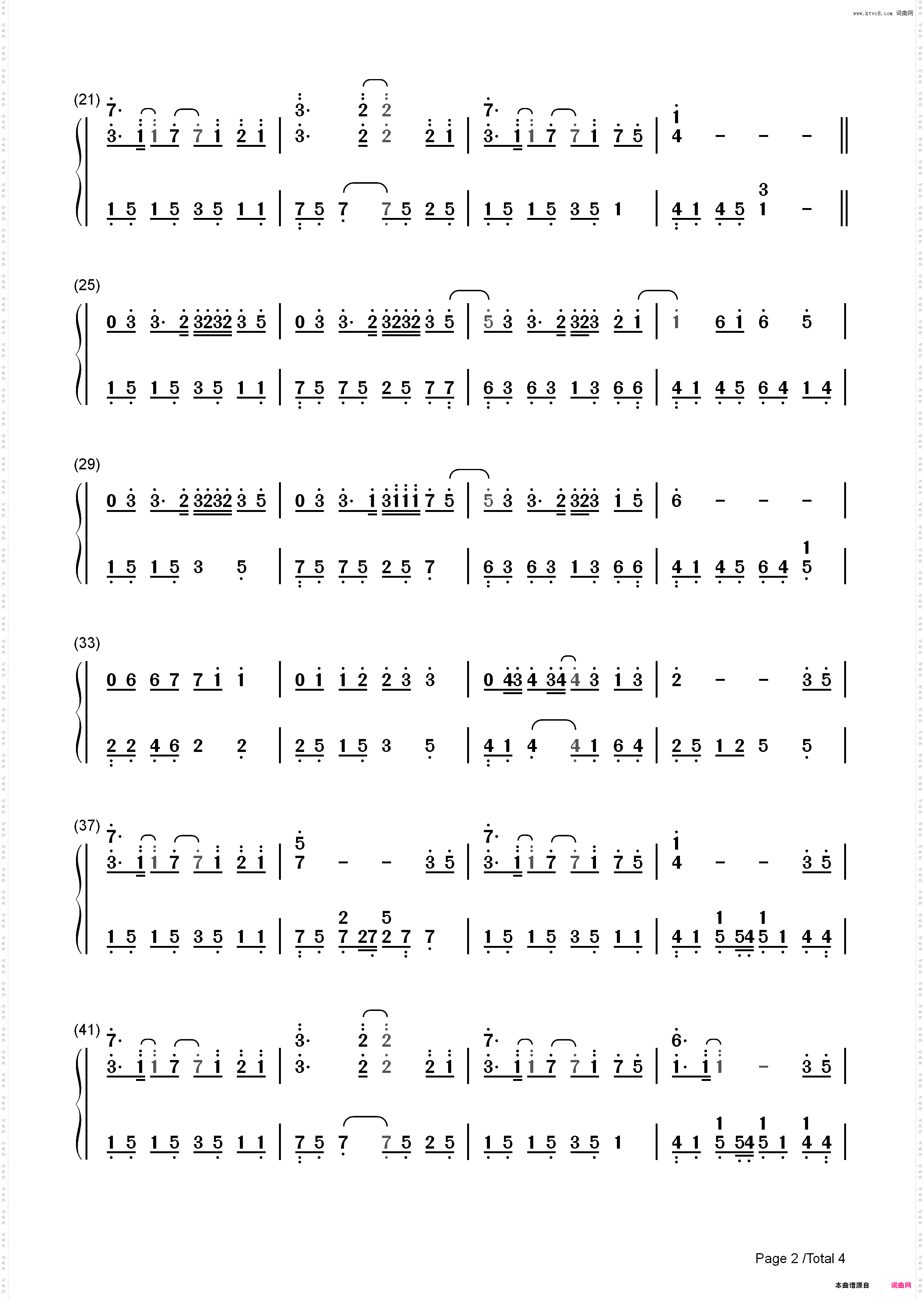 好想好想你-邓紫棋_简谱版