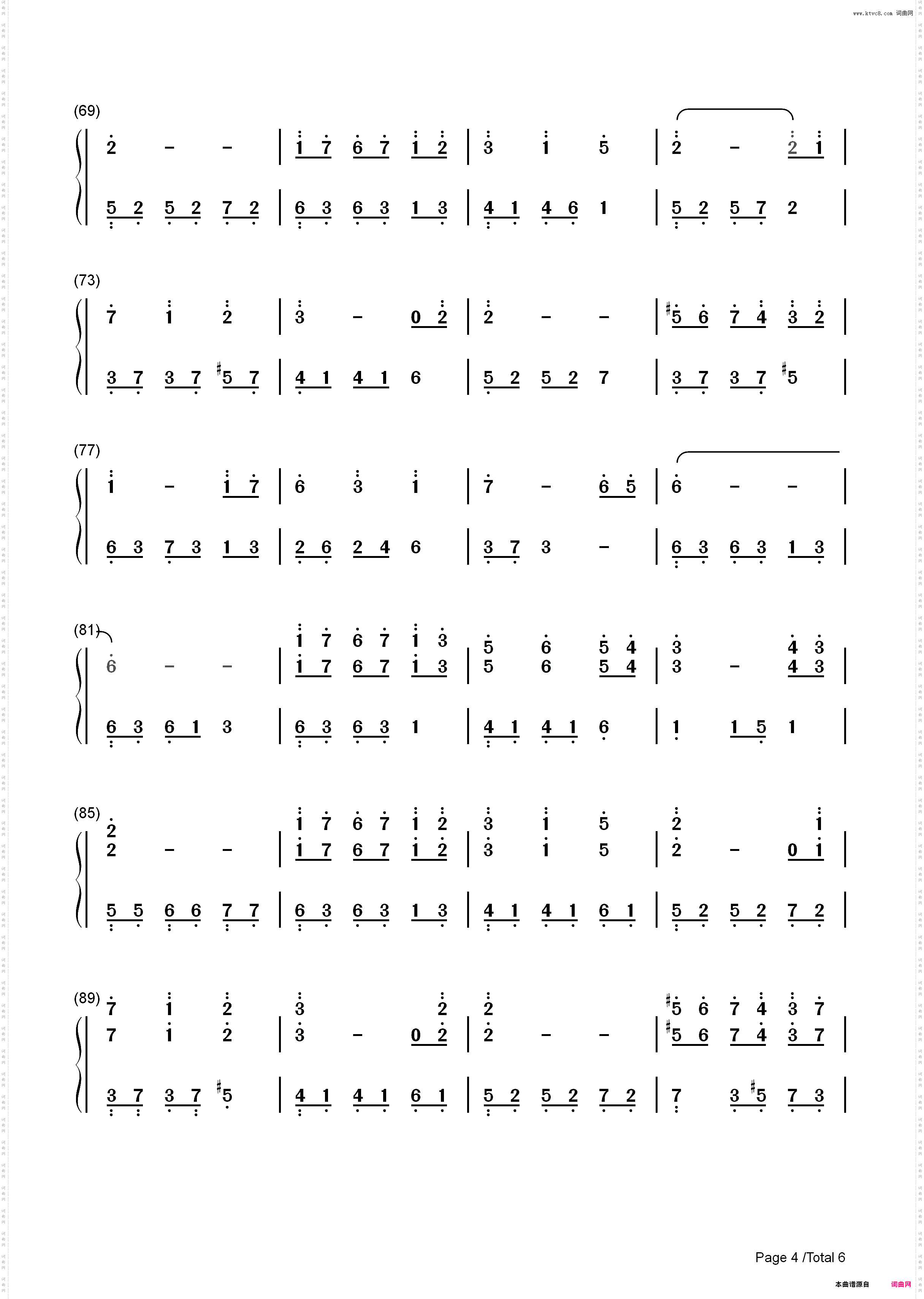 终于-两世欢主题曲_简谱版