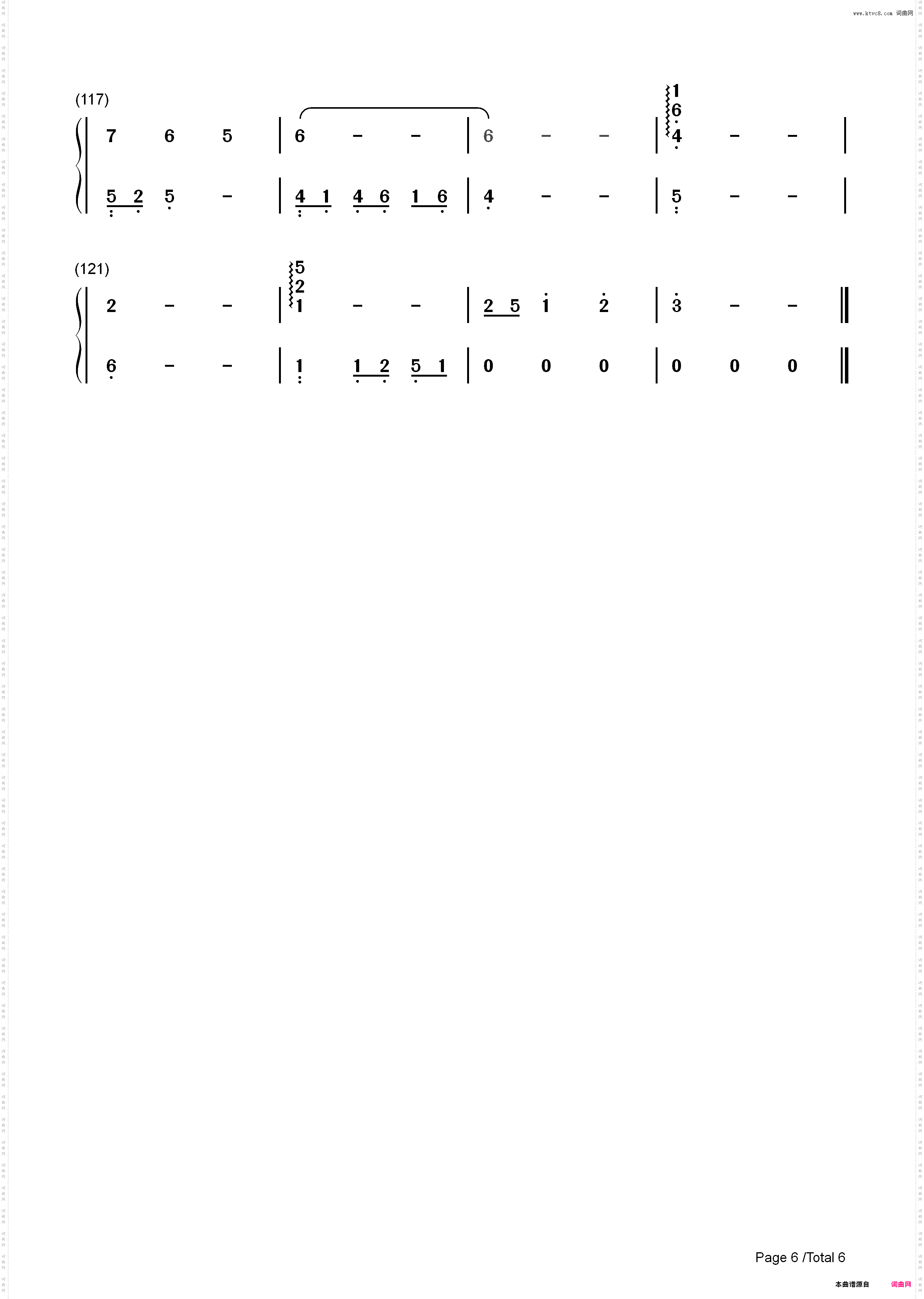 终于-两世欢主题曲_简谱版