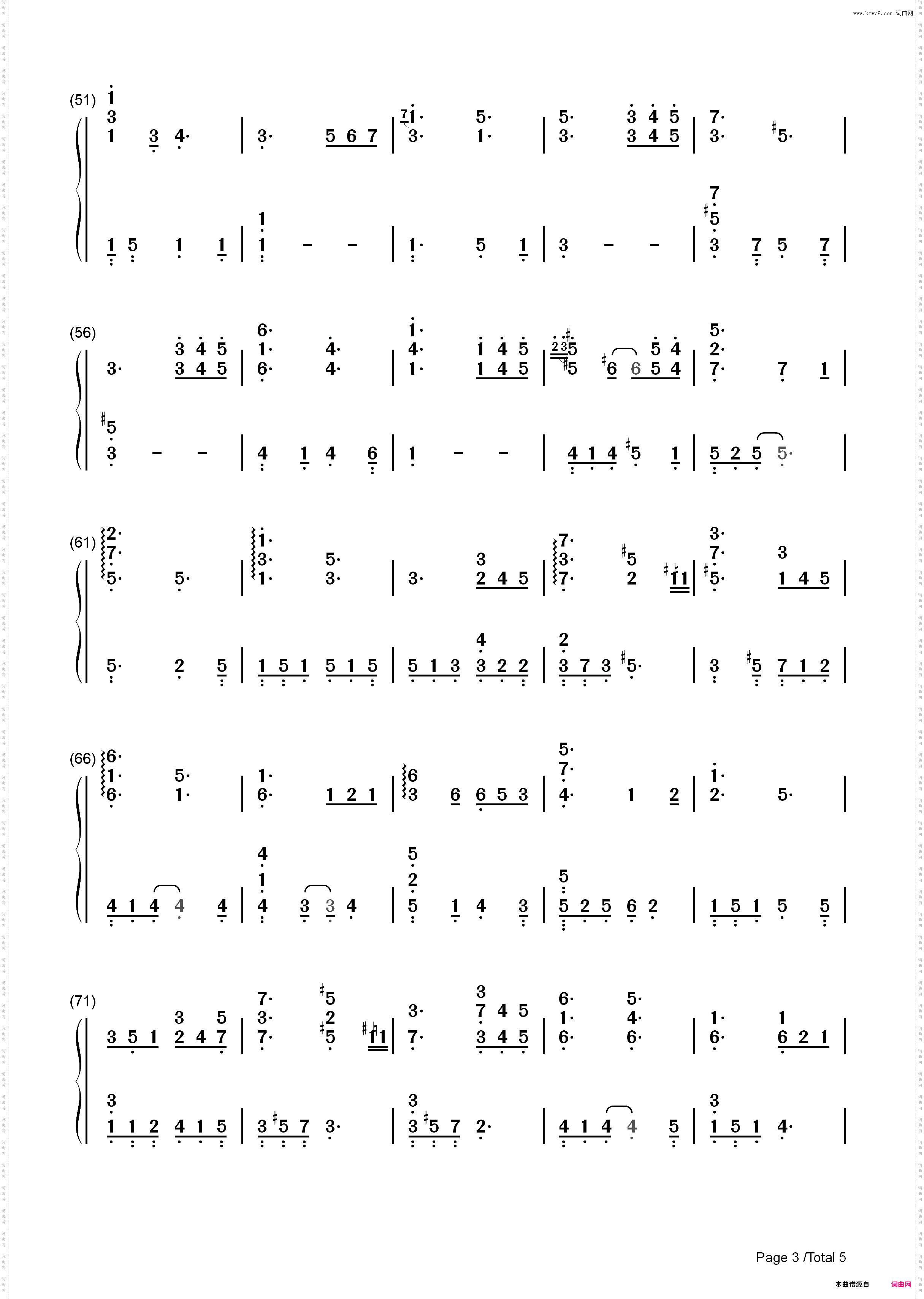 朋友请听好-朋友请听好同名主题曲_简谱版
