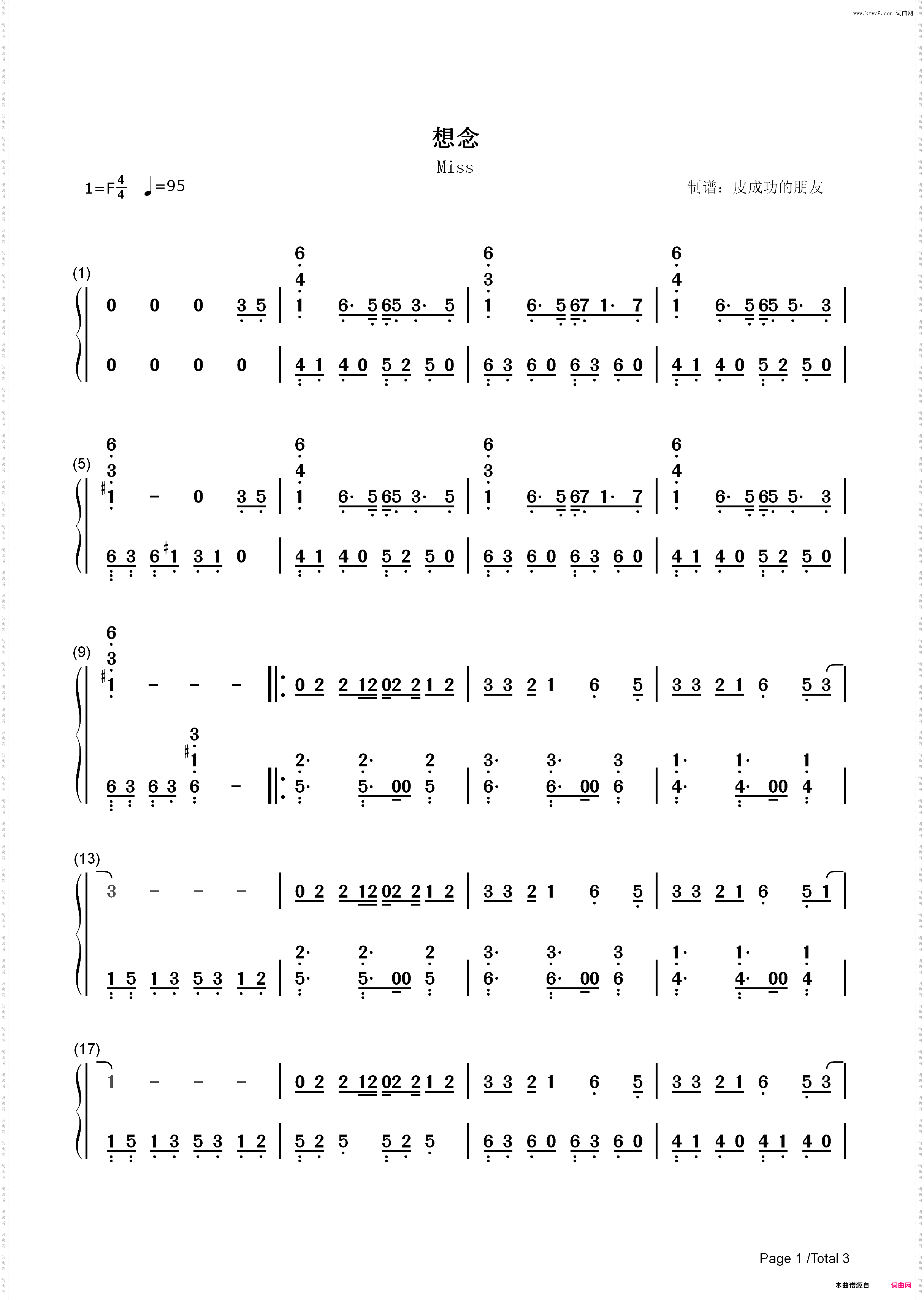 想念-梁博赋予了原曲新的灵魂_简谱版