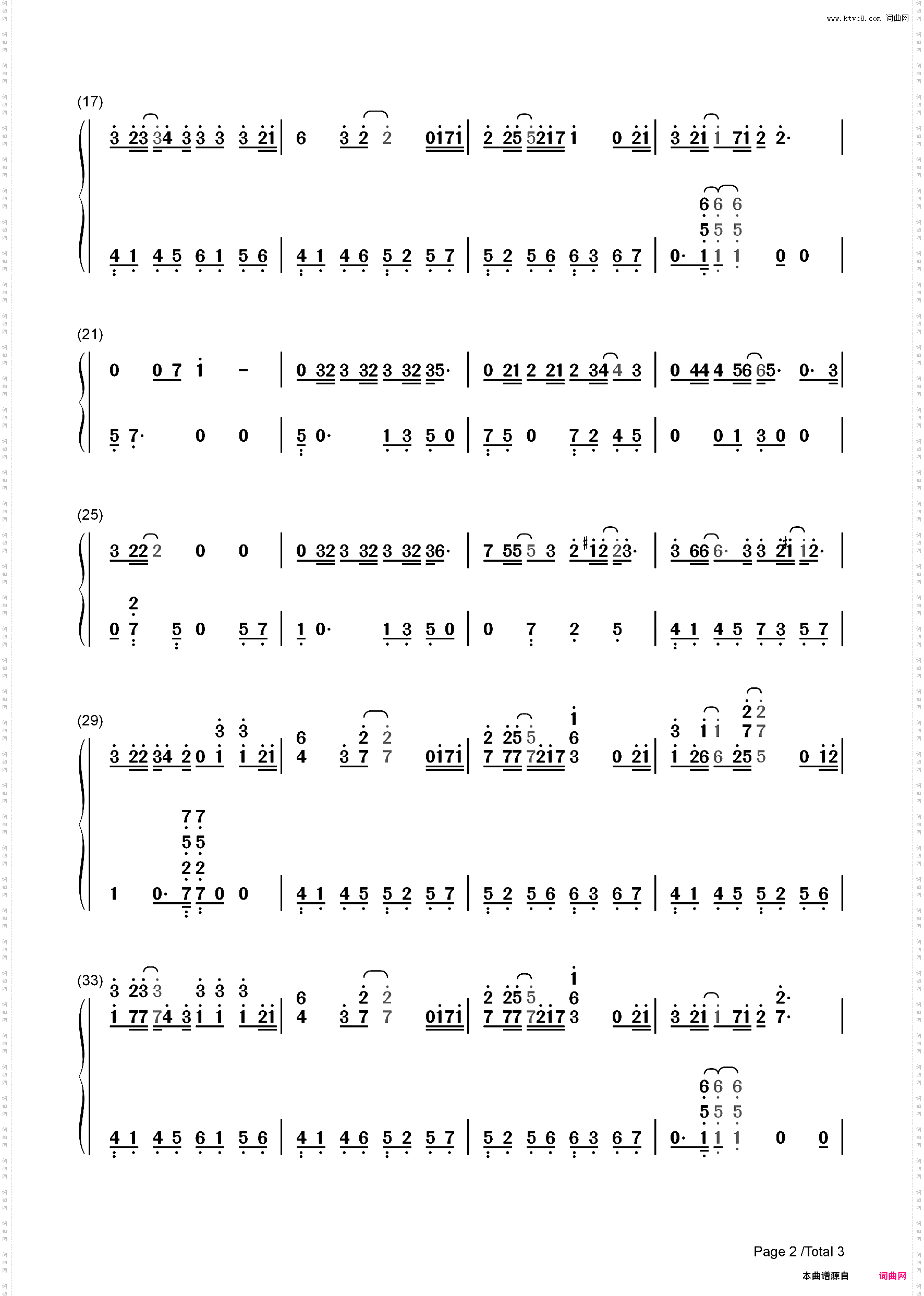 分我一半的眼泪-寻找前世之旅主题曲_简谱版