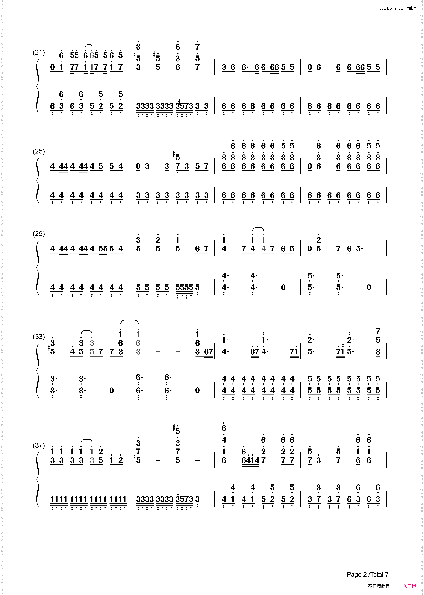 令和-金爆-ゴールデンボンバー_简谱版