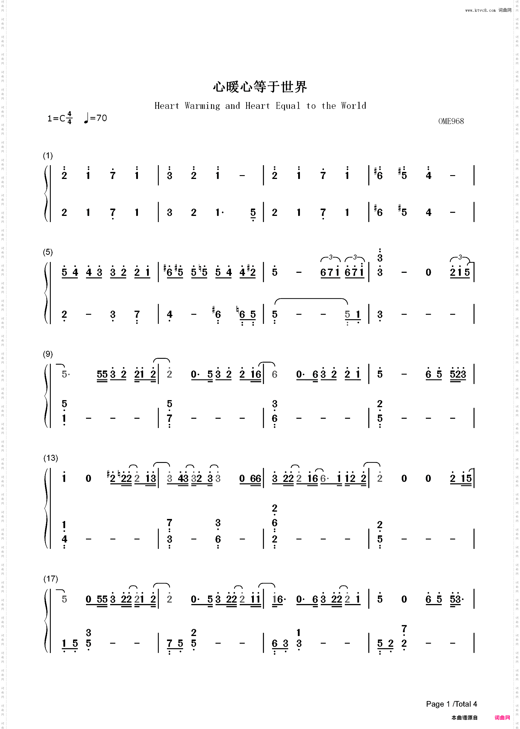 心暖心等于世界-抗疫情公益歌曲_简谱版